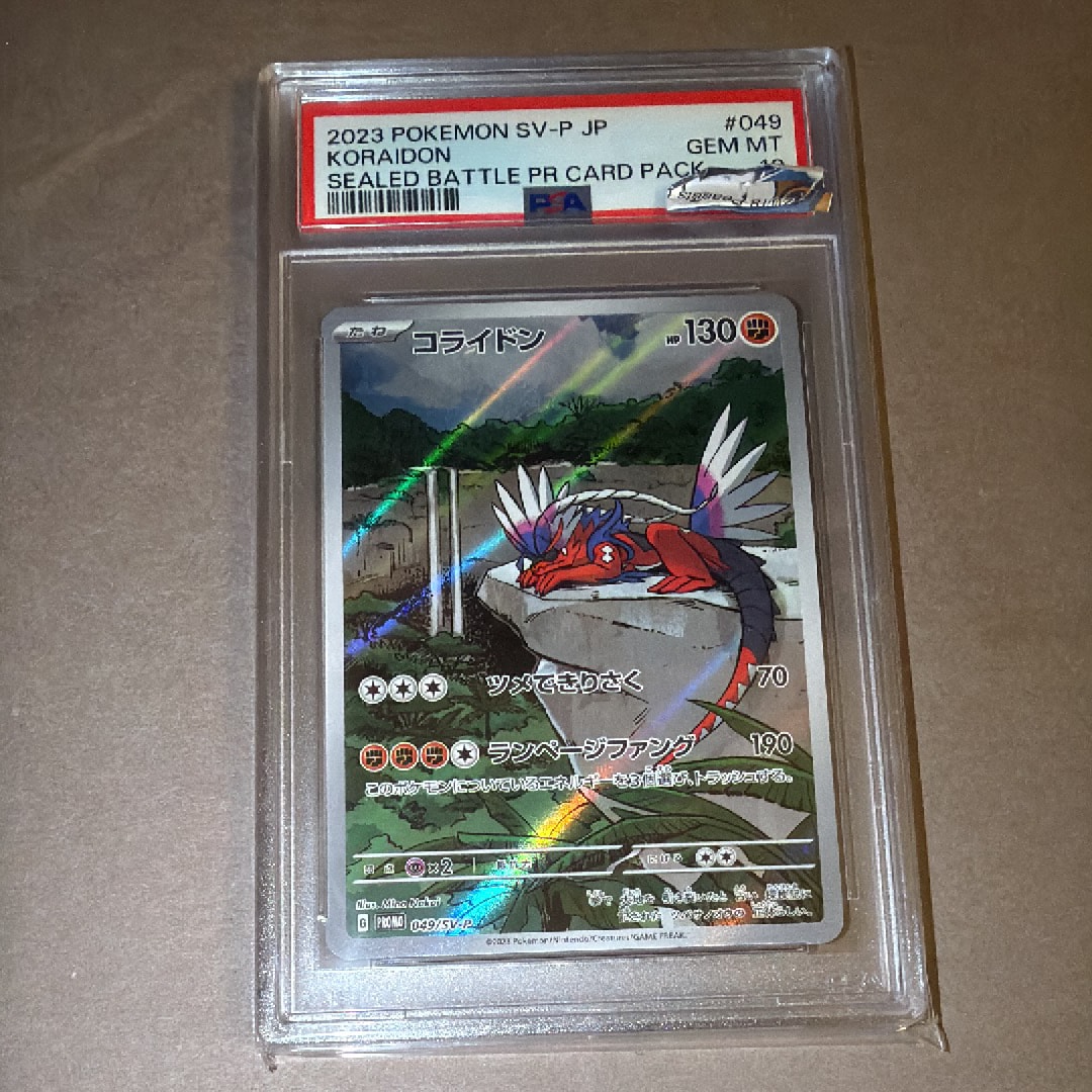 ブラッキー&ダークライGX SR: SA[SM12a 182/173](ハイクラスパック