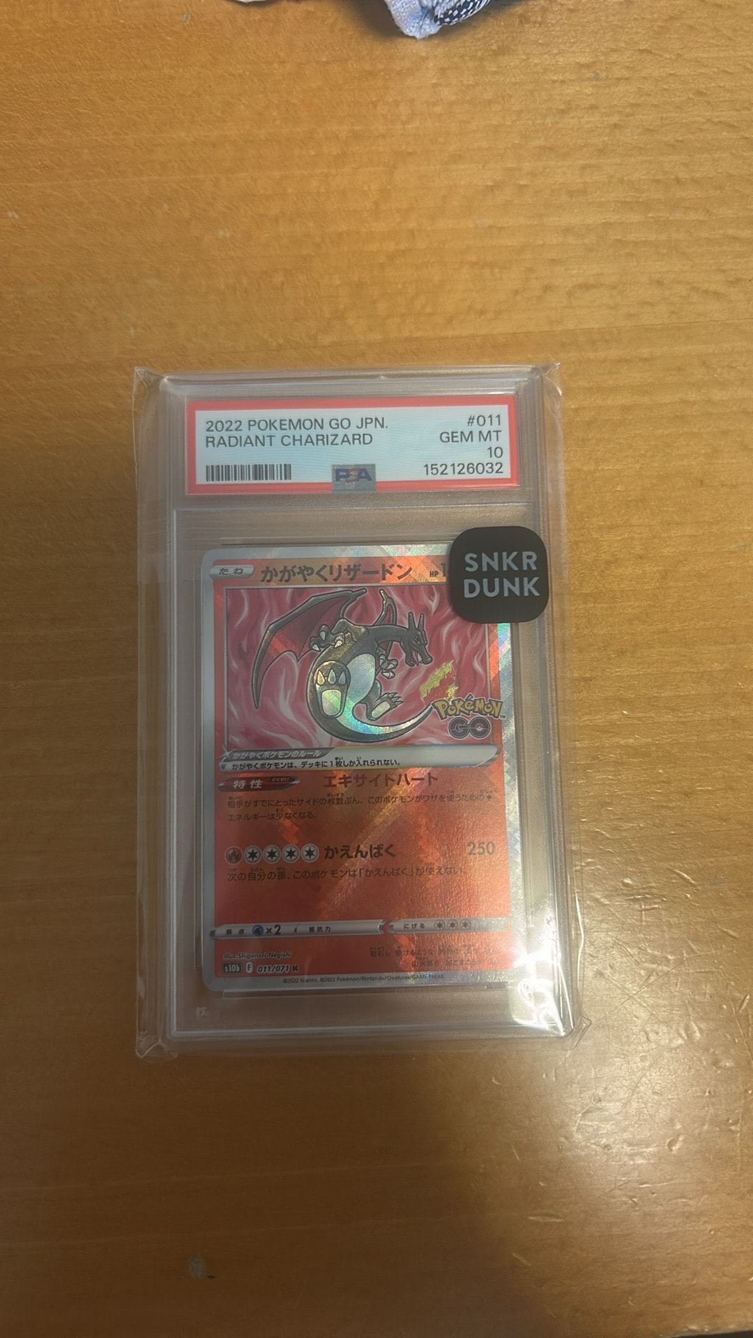 かがやくリザードン K[S10b 011/071](強化拡張パック「Pokemon GO」)