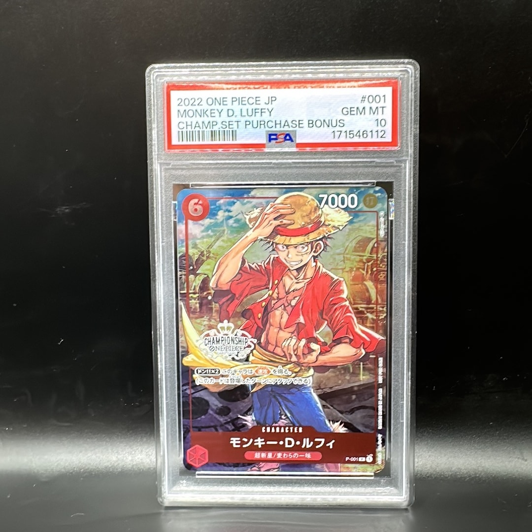 PSA10】モンキー・D・ルフィ P [P-001] (チャンピオンシップセット