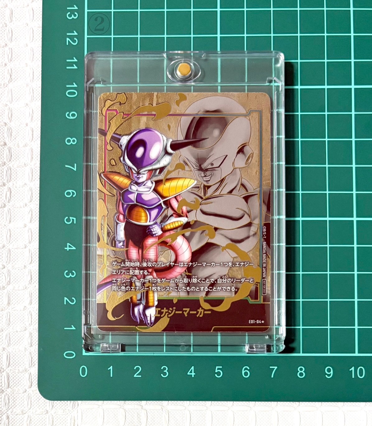孫悟空 R [FB05-053](フュージョンワールド「1st COMPLETE CARD