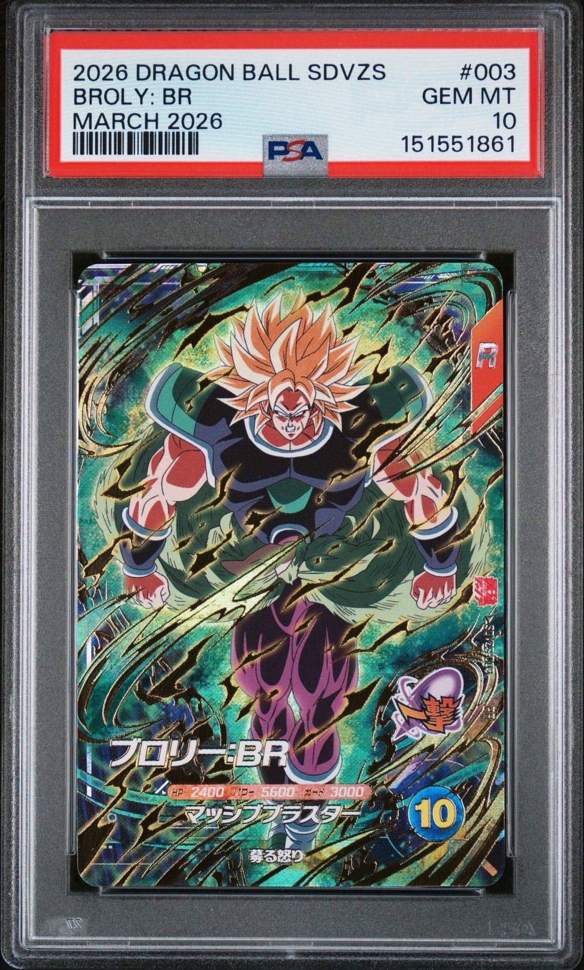 孫悟空 N☆ [APT-002](アドバンスパック「ドラゴンボール 40th