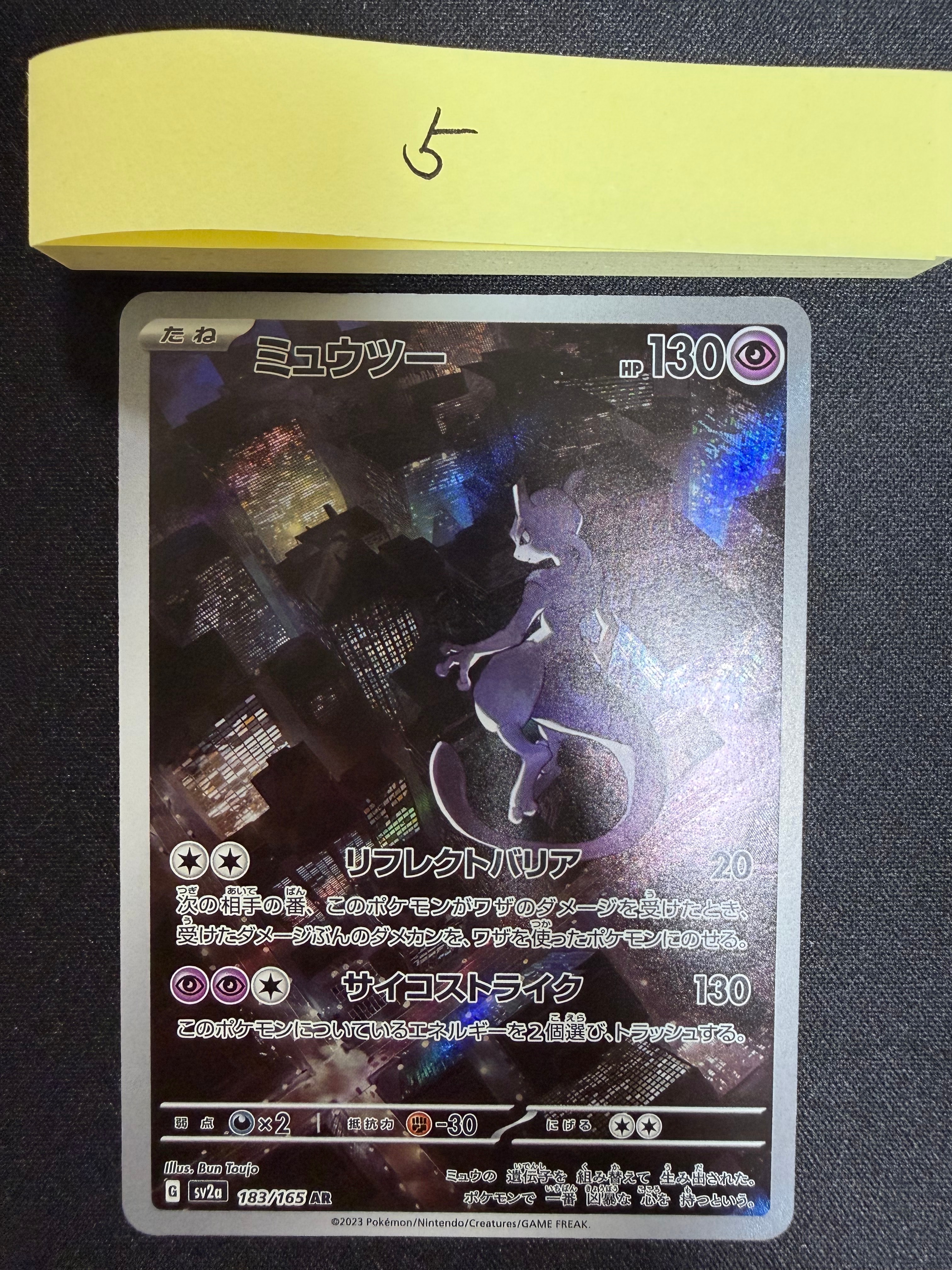 PSA10】ブースターEX RR :1ED [CP3 007/032](コンセプトパック「ポケ