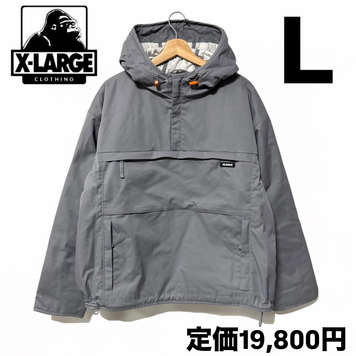 新品 エクストララージ タクティカル アノラック ジャケット グレー L 101244021008 中綿 X-LARGE