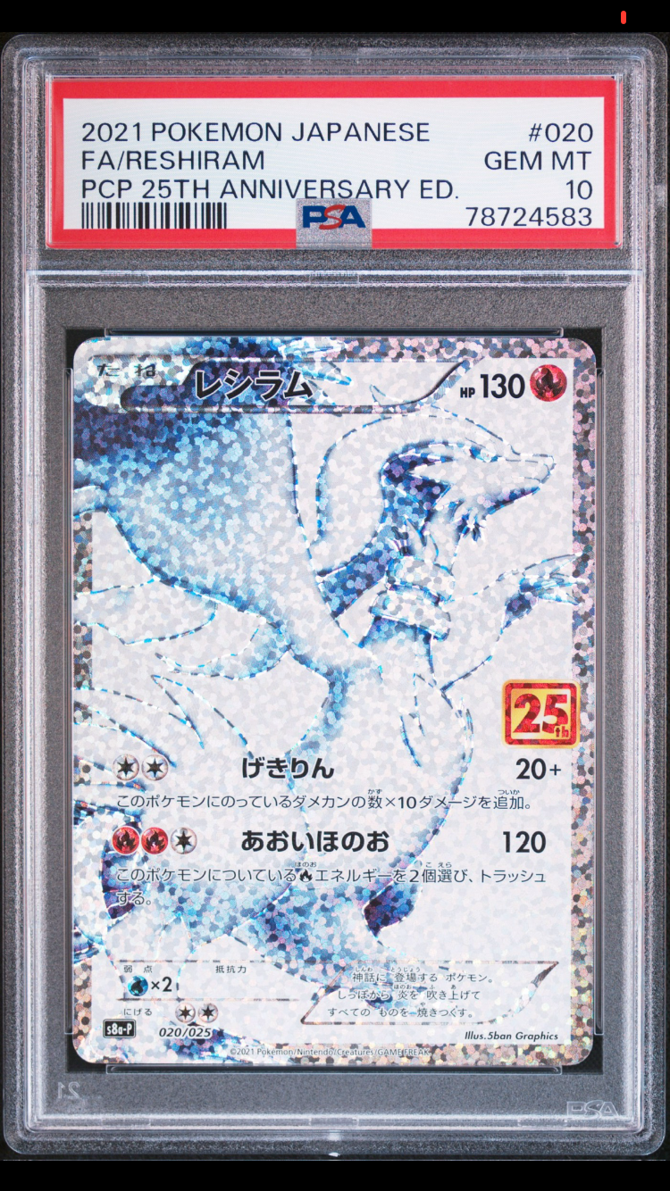 ミュウツー [CLK 014/032](ポケモンカードゲーム Classic)の新品/中古