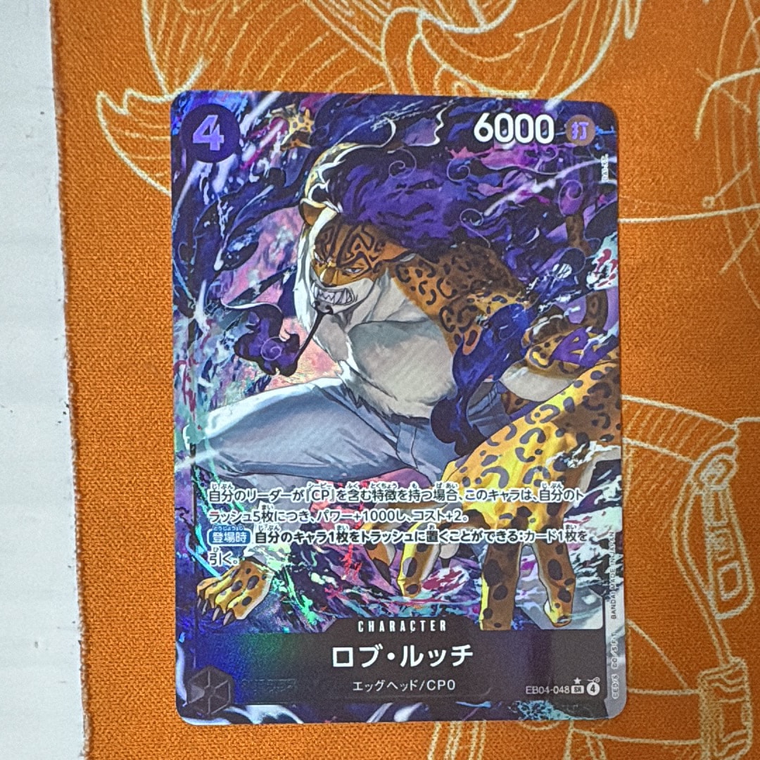 ロブ・ルッチ SR-P [EB04-048](エクストラブースター「エッグヘッドクライシス」)