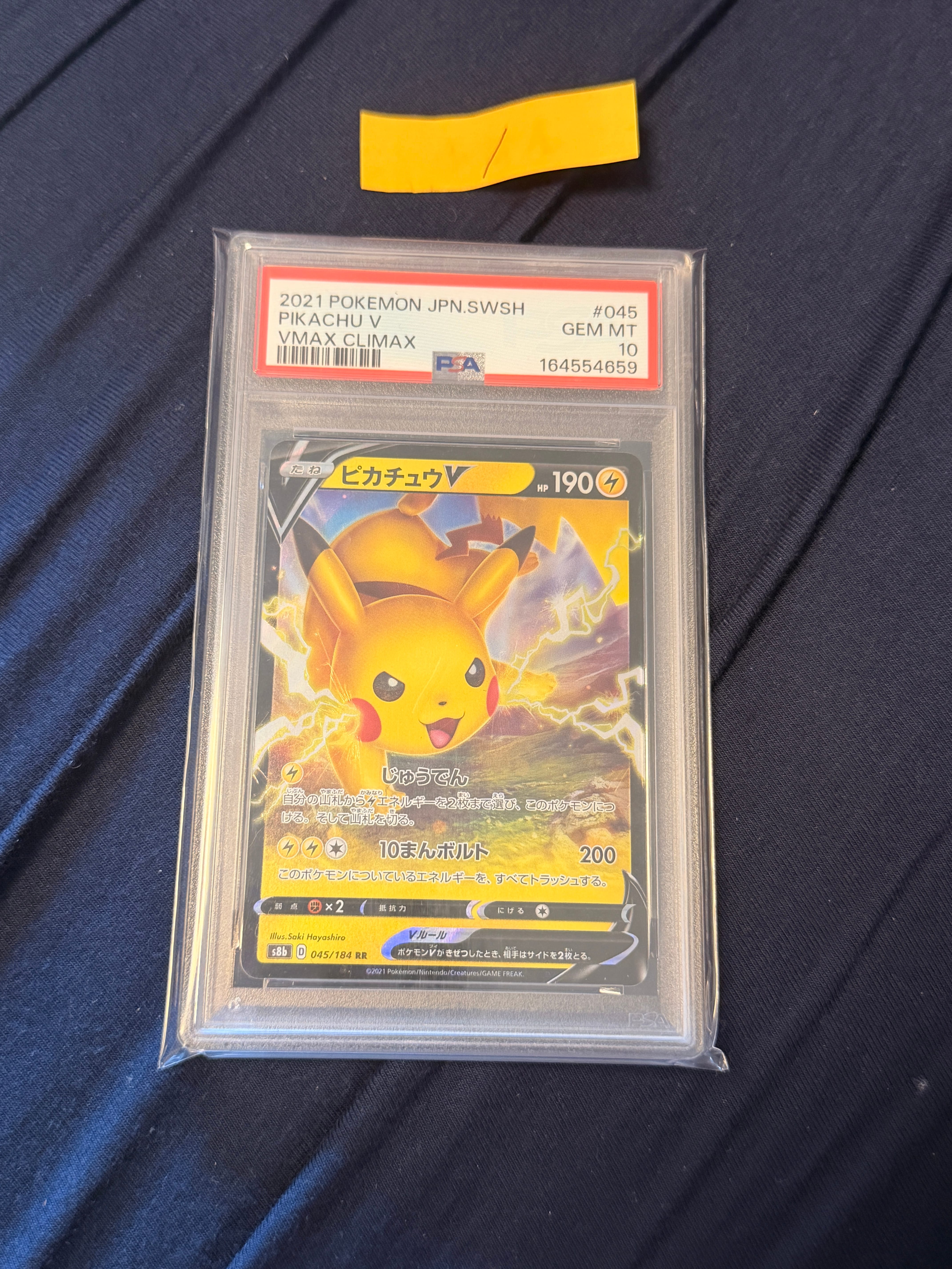 Pikachu V RR[s8b 045/184](High Class Pack "VMAX Climax")