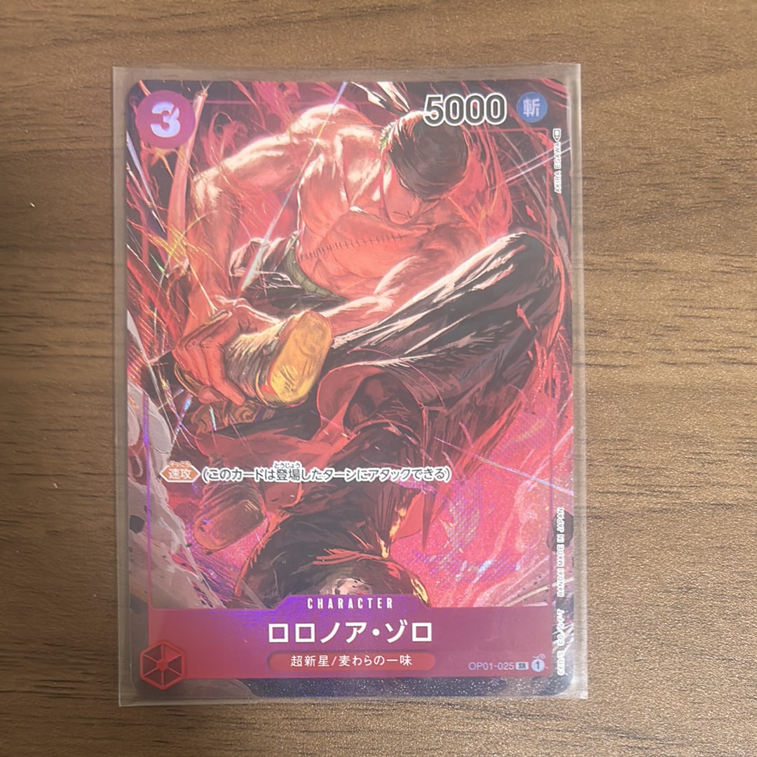 PSA10】ロロノア・ゾロ SR [OP01‐025]【中国語版】（1st