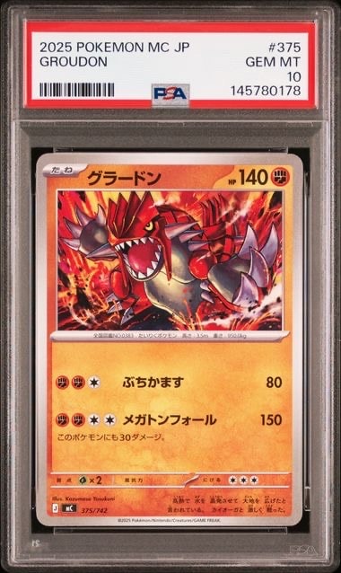 ミュウ AR[s12a 183/172](ハイクラスパック「VSTARユニバース」)の新品