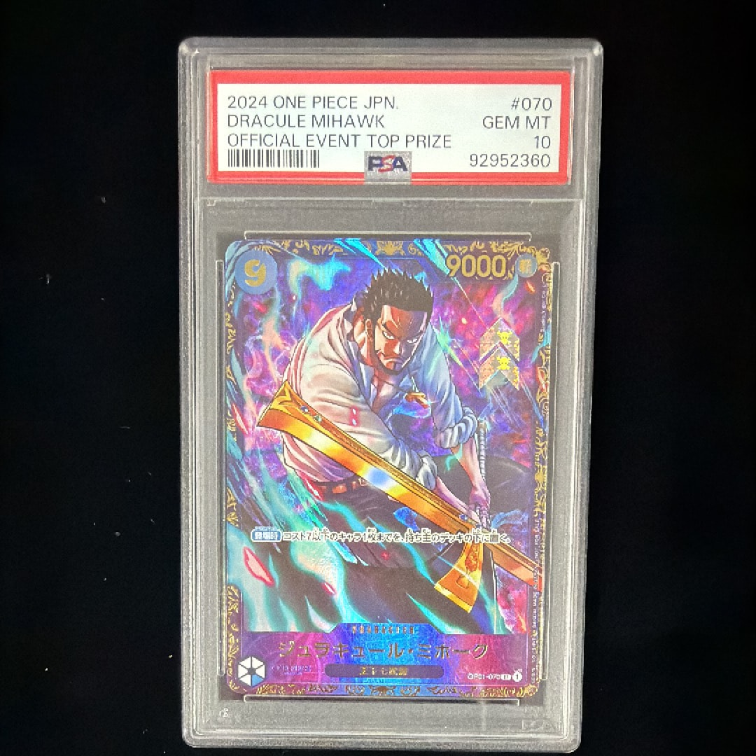 PSA10】ジュラキュール・ミホーク SR [OP01‐070] (フラッグシップ