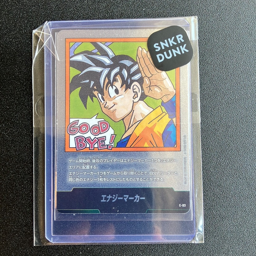 エナジーマーカー [E-83](フュージョンワールド「MANGA BOOSTER 02