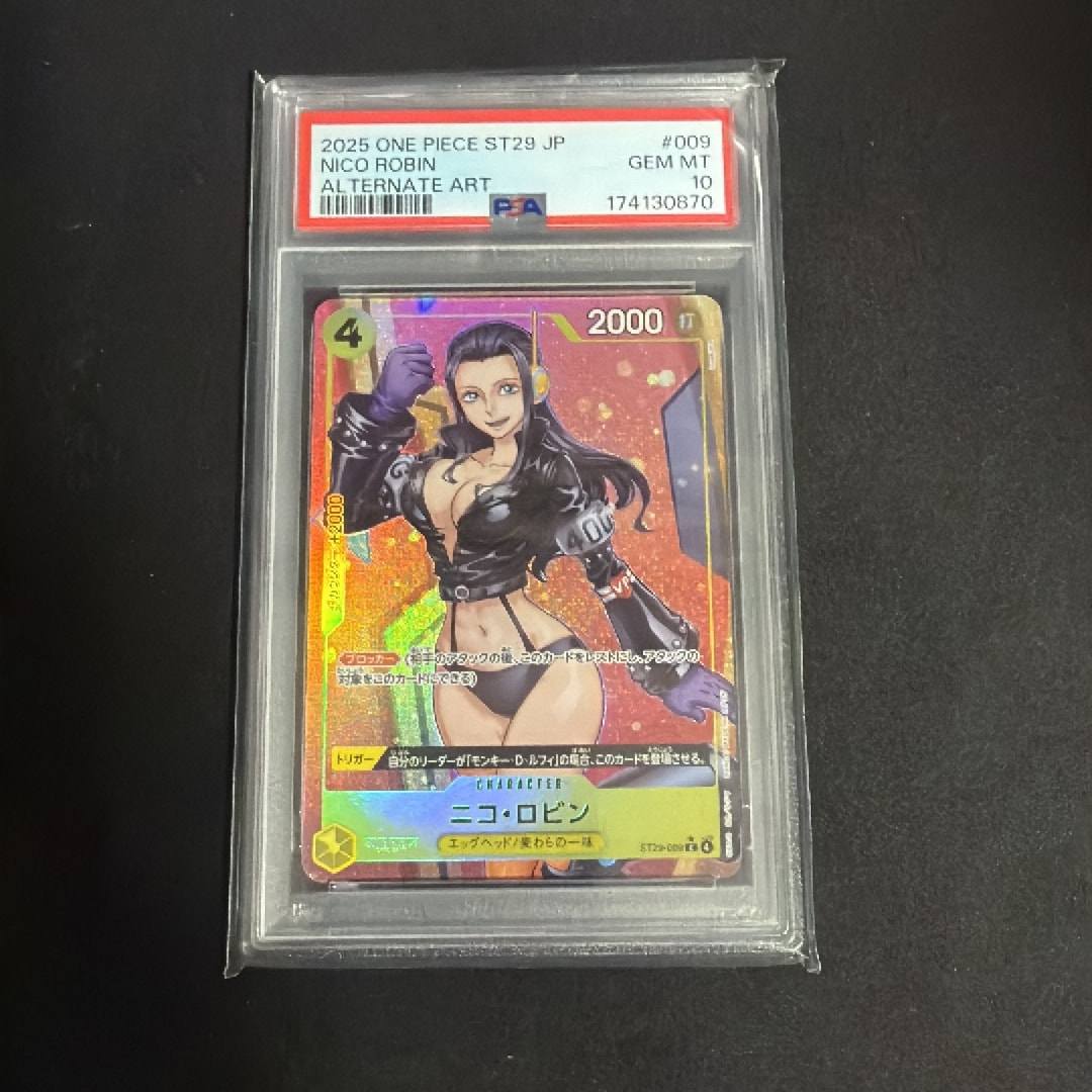 ニコ・ロビン C-P [ST29-009](スタートデッキ「エッグヘッド ボーナス
