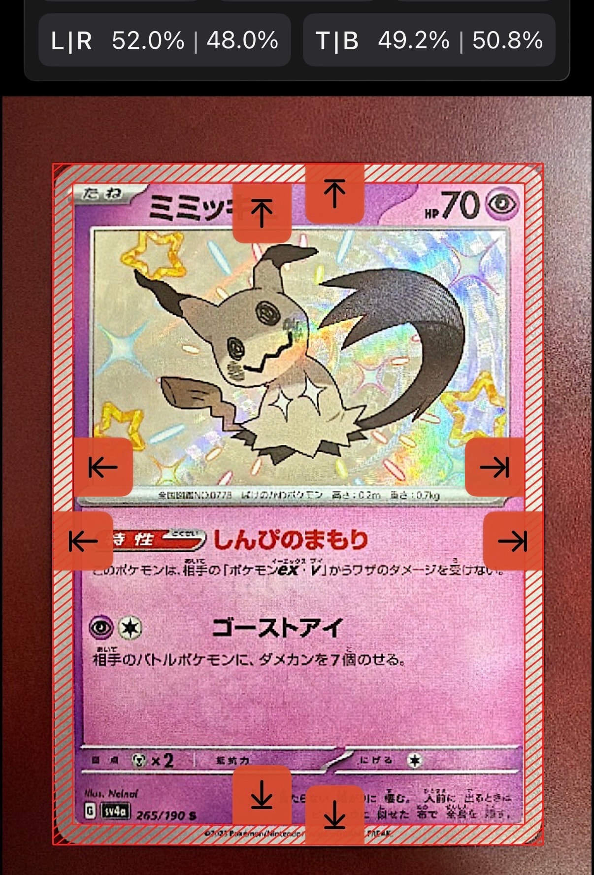 ピカチュウ CHR[S10a 073/071](強化拡張パック「ダークファンタズマ