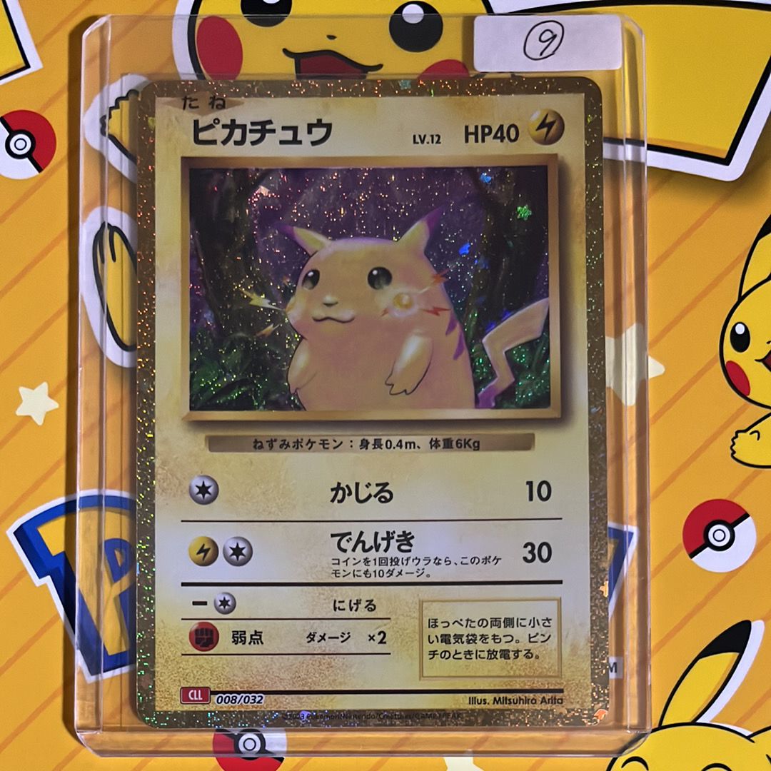 ピカチュウ [CLL 008/032](ポケモンカードゲーム Classic)