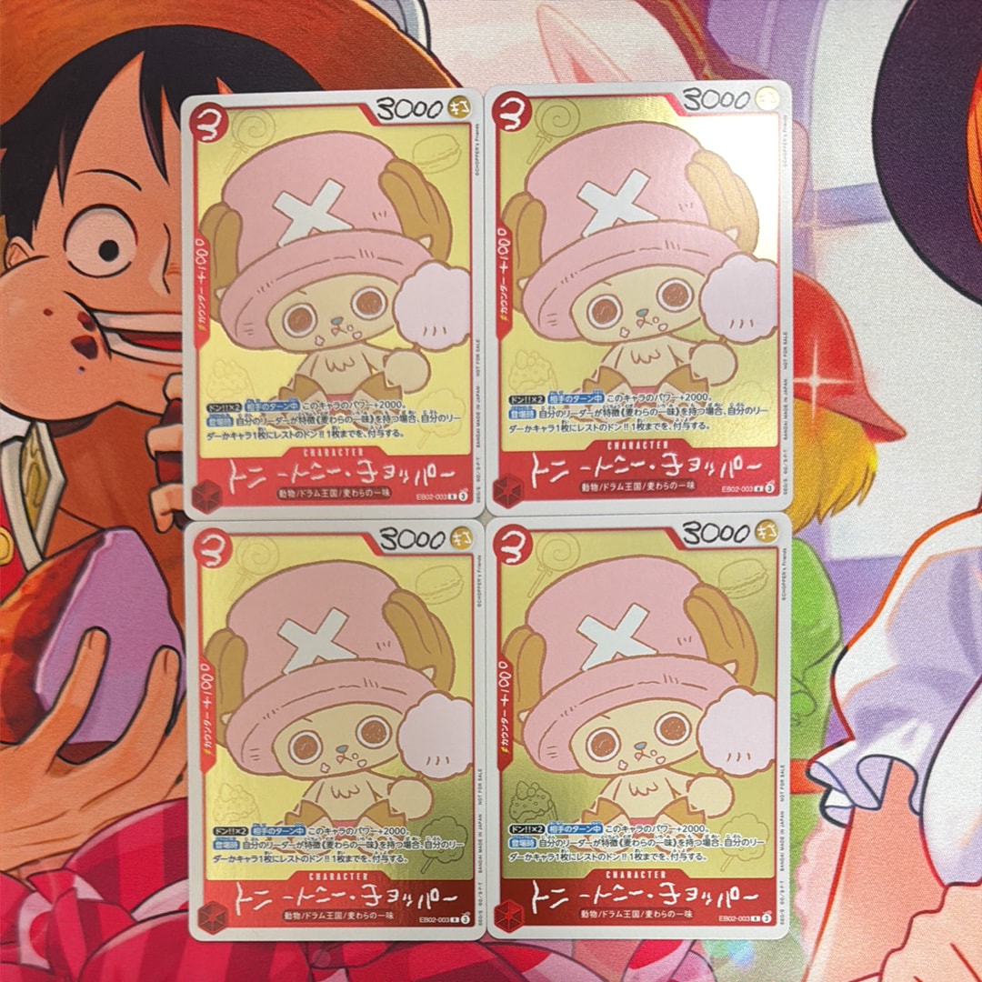 トニートニー・チョッパー R [EB02-003](プロモーションカード「ONE PIECE CHOPPER’s 1 ふろく」)