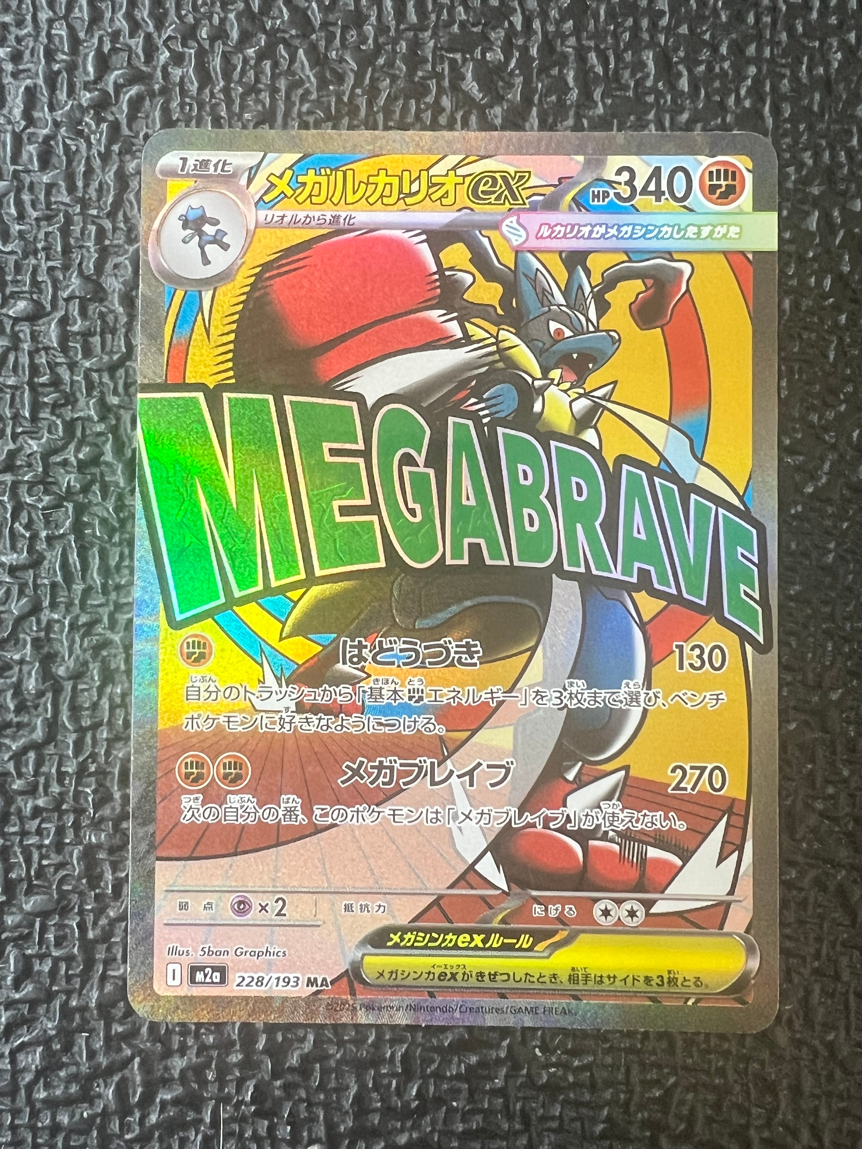 ナツメのゲンガーLV.42 : 旧裏 [PMCG-GYM3 No.094](ポケモンジム第3弾