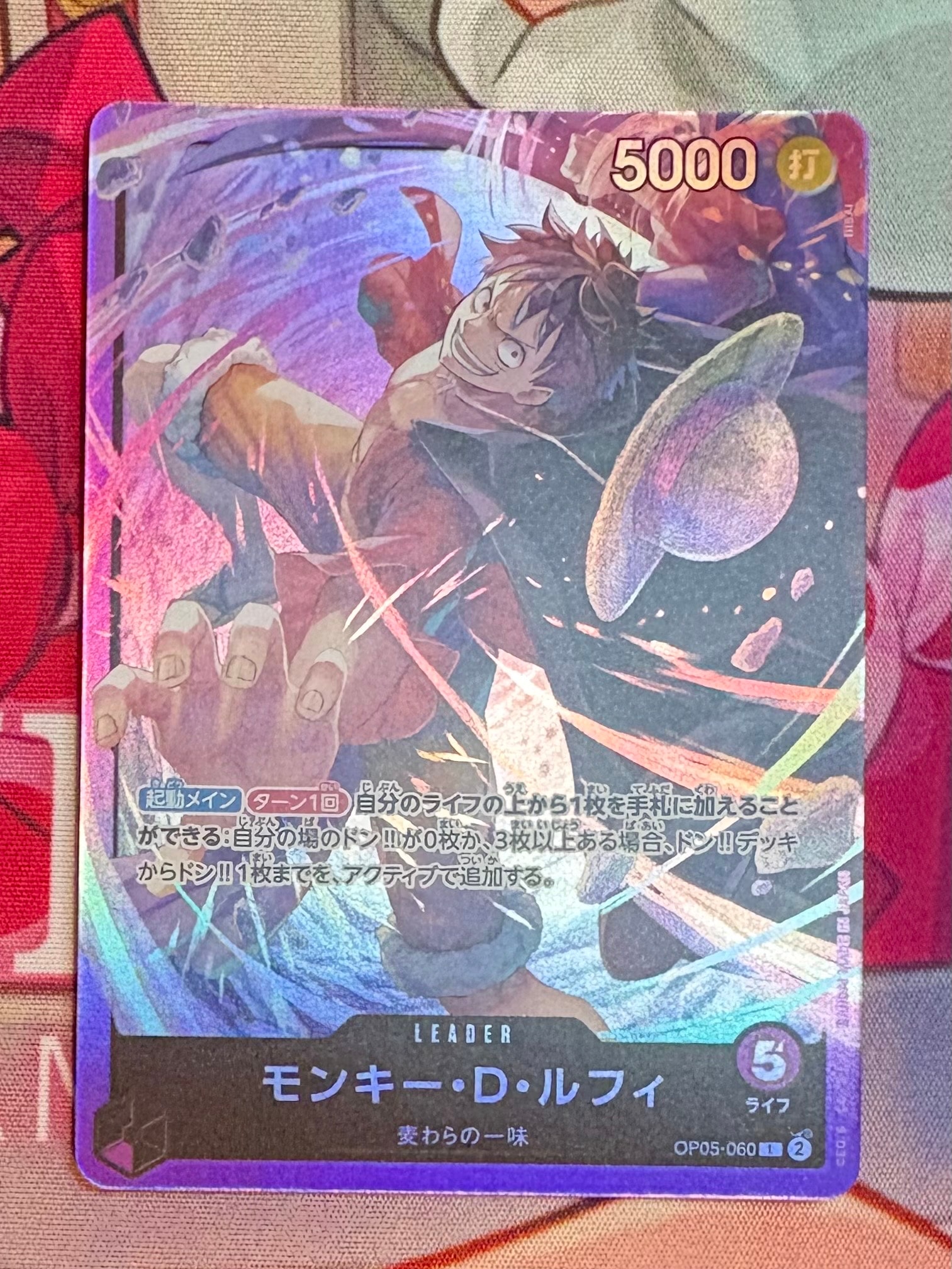 psa10 モンキー・D・ルフィ 【英語版】（PSA限定コラボプロモカード） PSA10】モンキー・D・ルフィ L [OP05-060]【英語版】（PSA限定コラボ