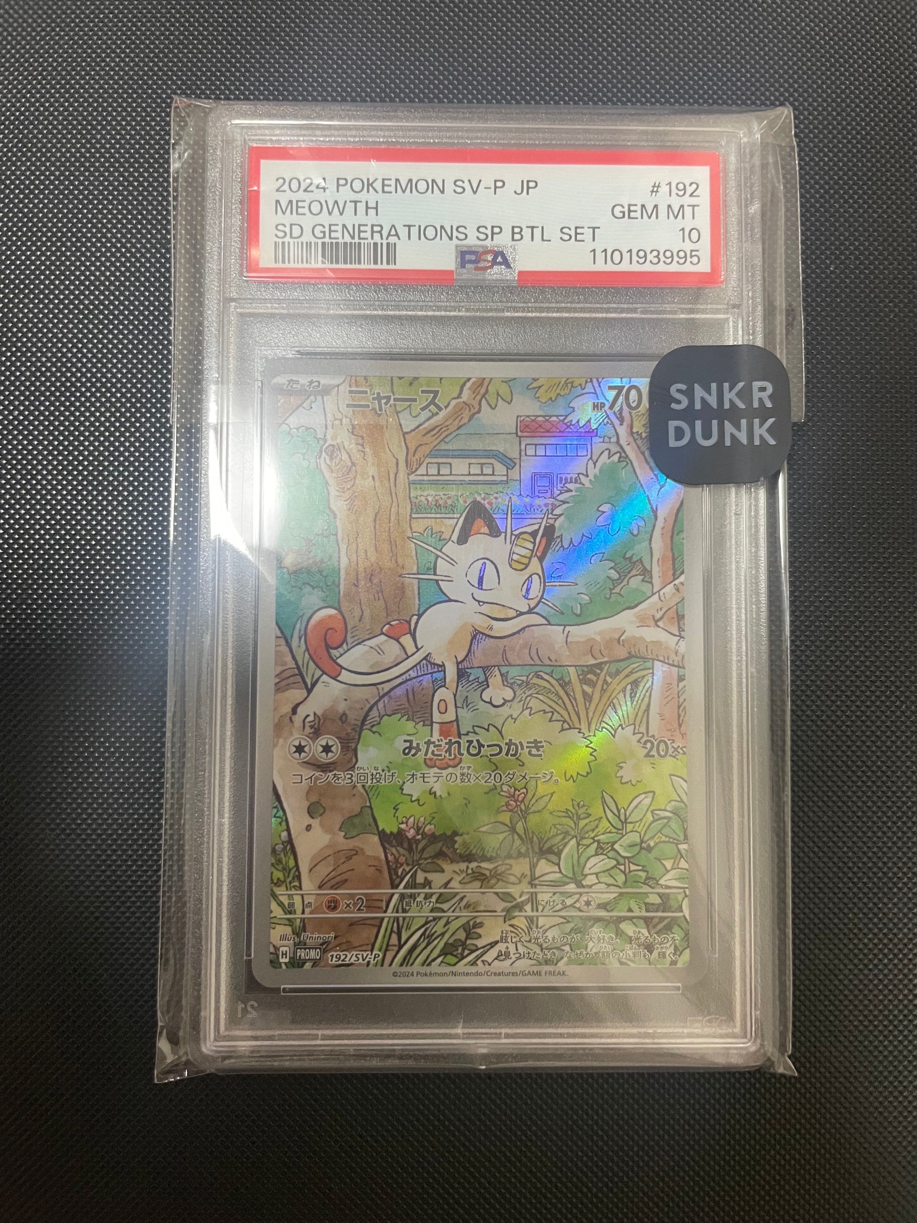 ニャース P [SV-P 192](スタートデッキ Generations「スペシャルバトルセット」)