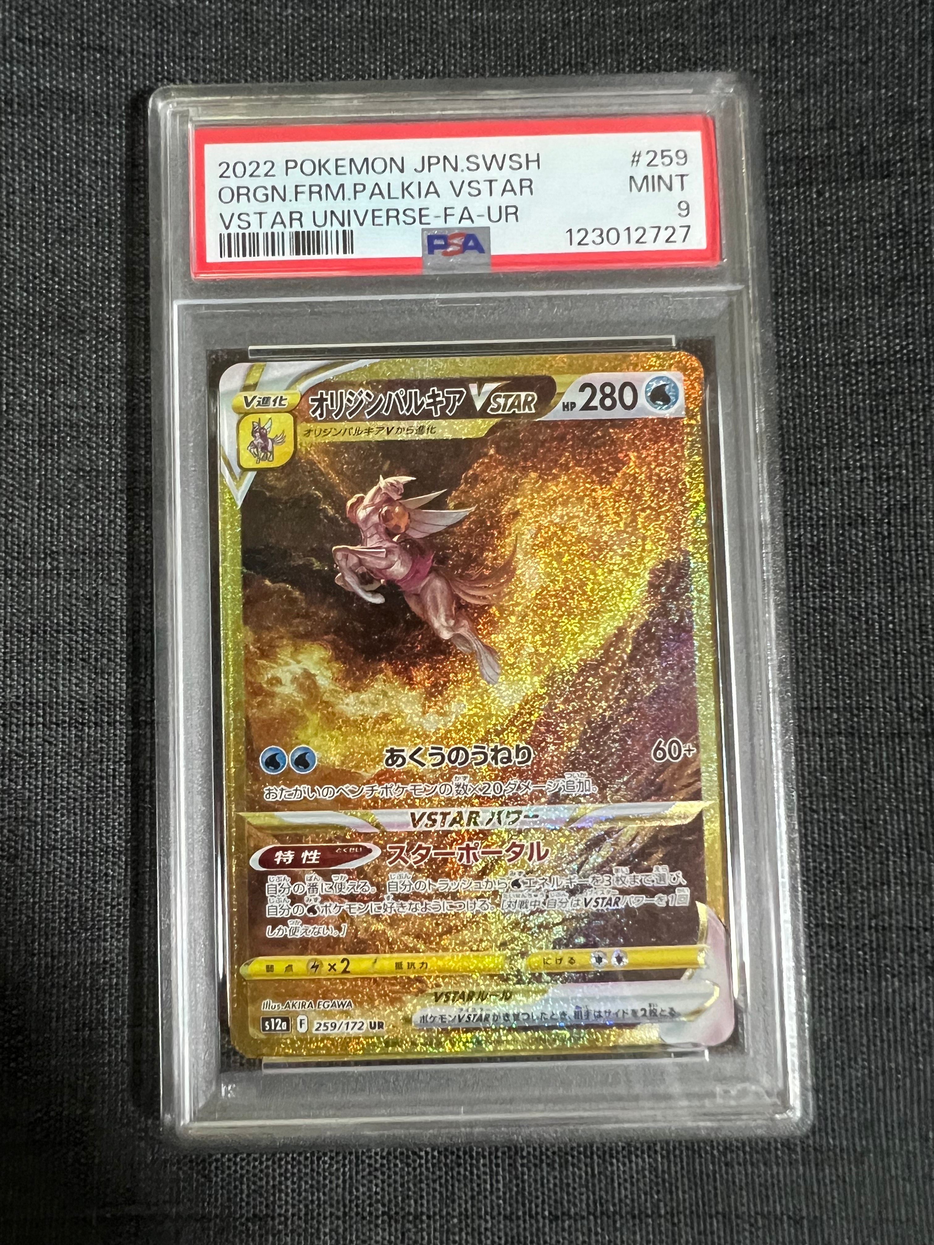 チャンピオンズフェスティバル 2016: プロモ[XY-P](プロモーション