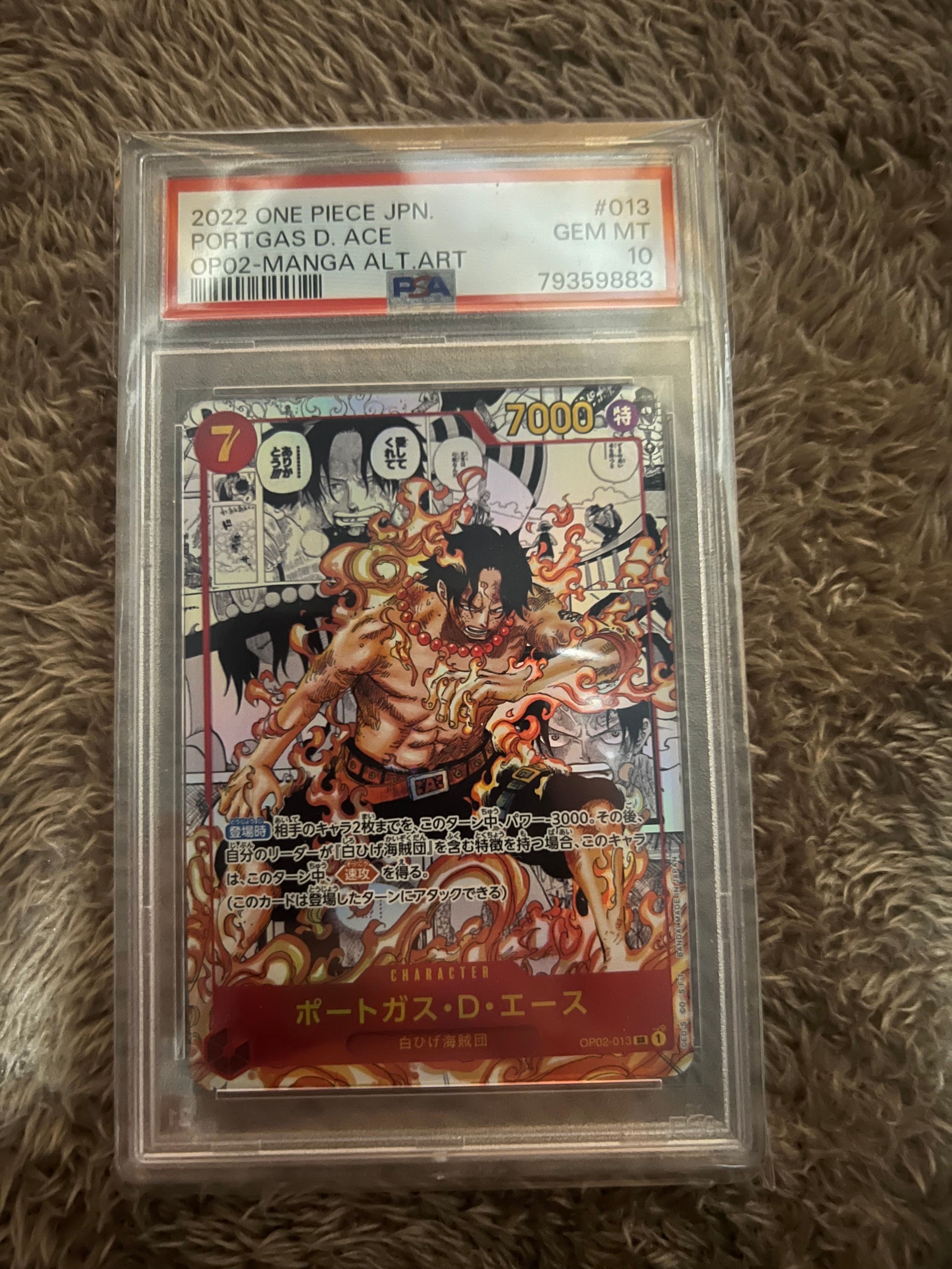 ポートガス・D・エース SR-SP (コミパラ) [OP02-013](ブースターパック「頂上決戦」)