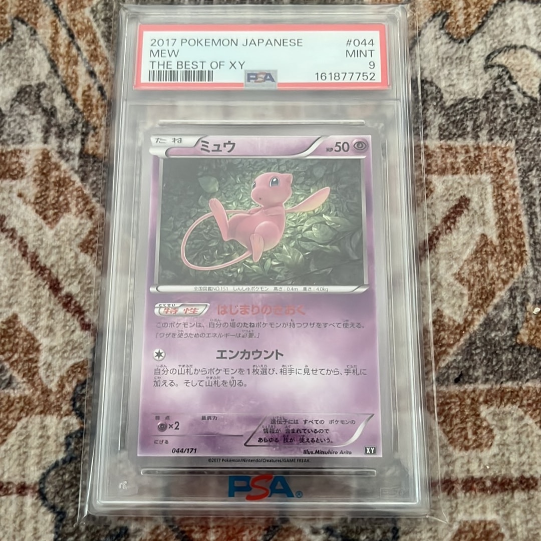 PSA10】ミュウ [XY 044/171](ハイクラスパック「THE BEST OF XY」) 1枚