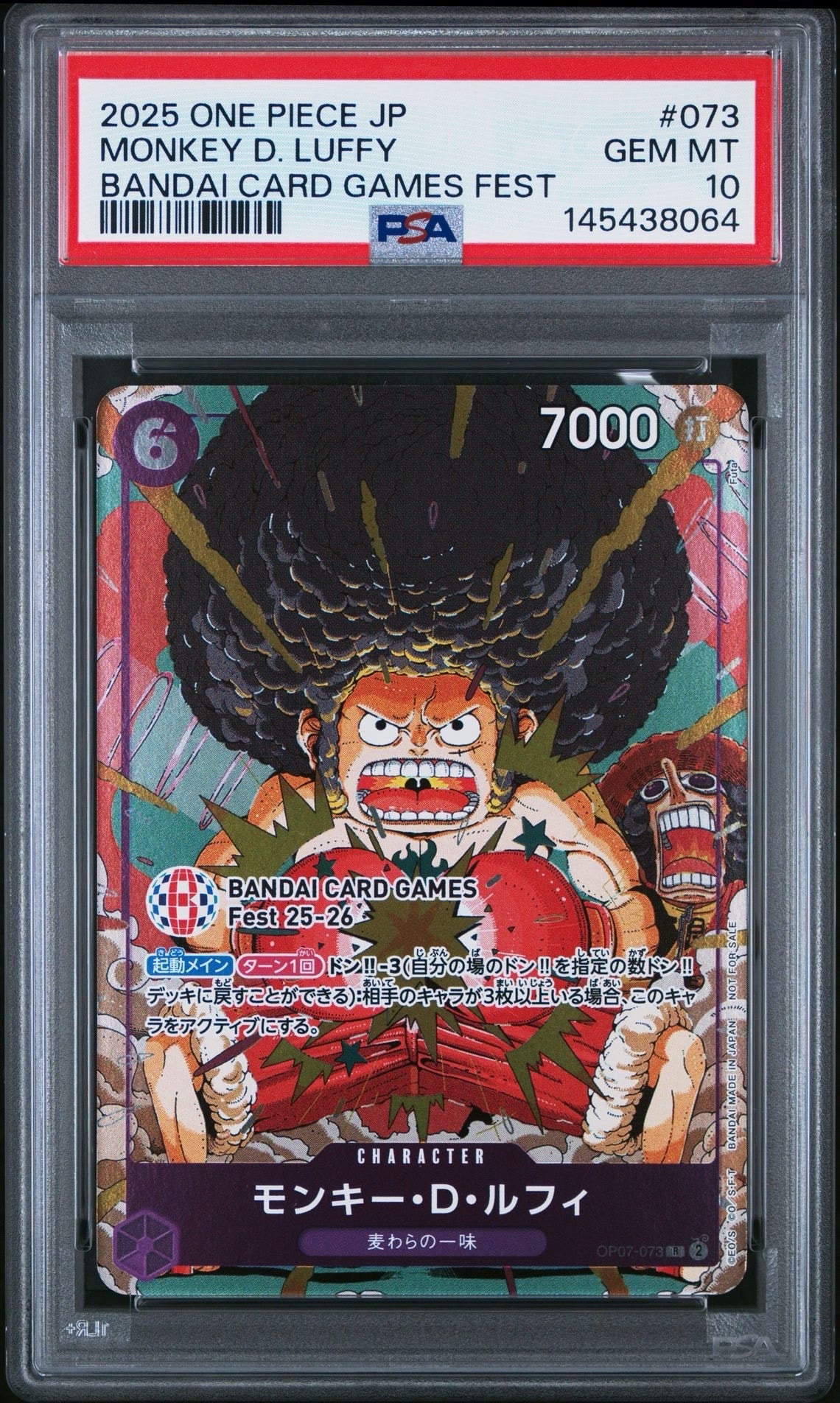 PSA10】モンキー・D・ルフィ R :来場記念品 [OP07-073](プロモーション