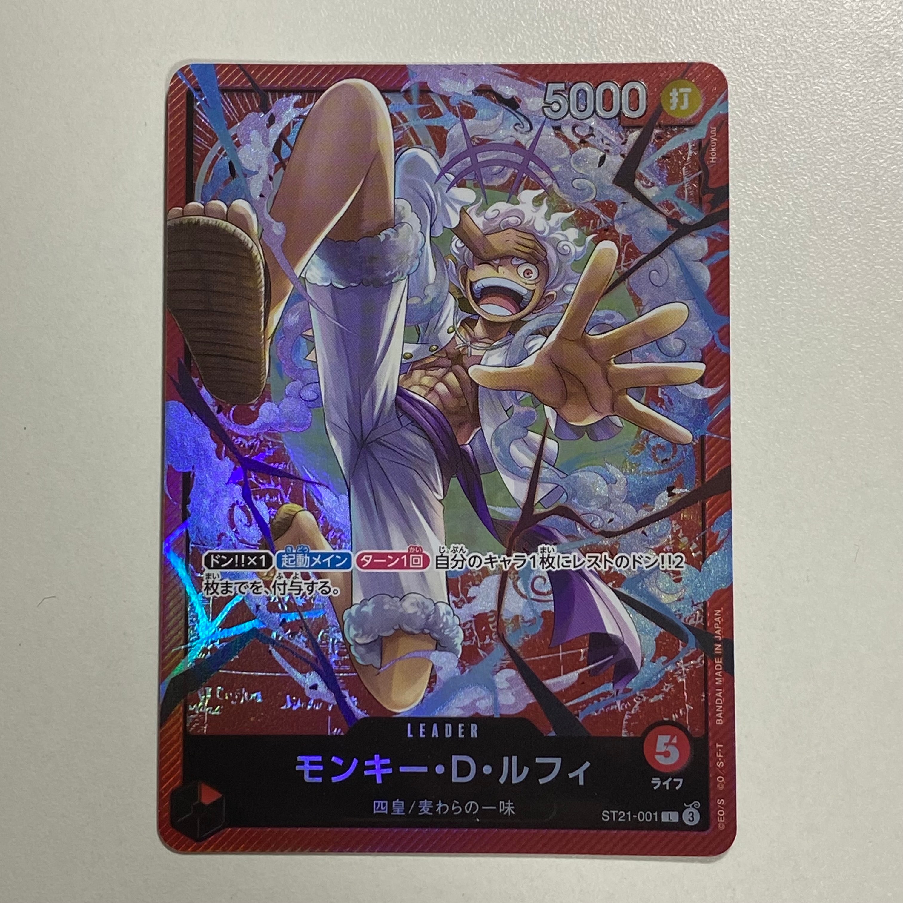 【鑑定品】ルフィ ギア5 st21-001 psa10 PSA10 モンキー・D・ルフィ ST21-001 リーダーパラレル ギア5｜Yahoo