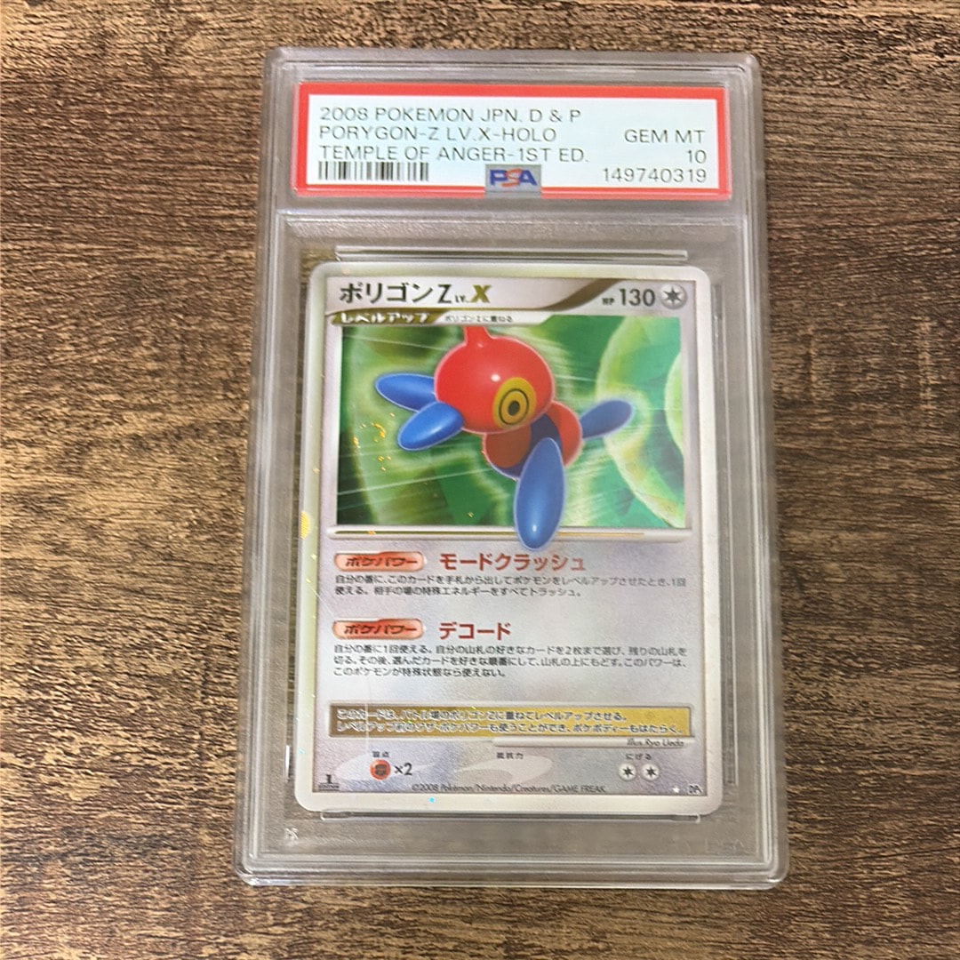 メイ SR[SM11b 067/049](強化拡張パック「ドリームリーグ」)の新品