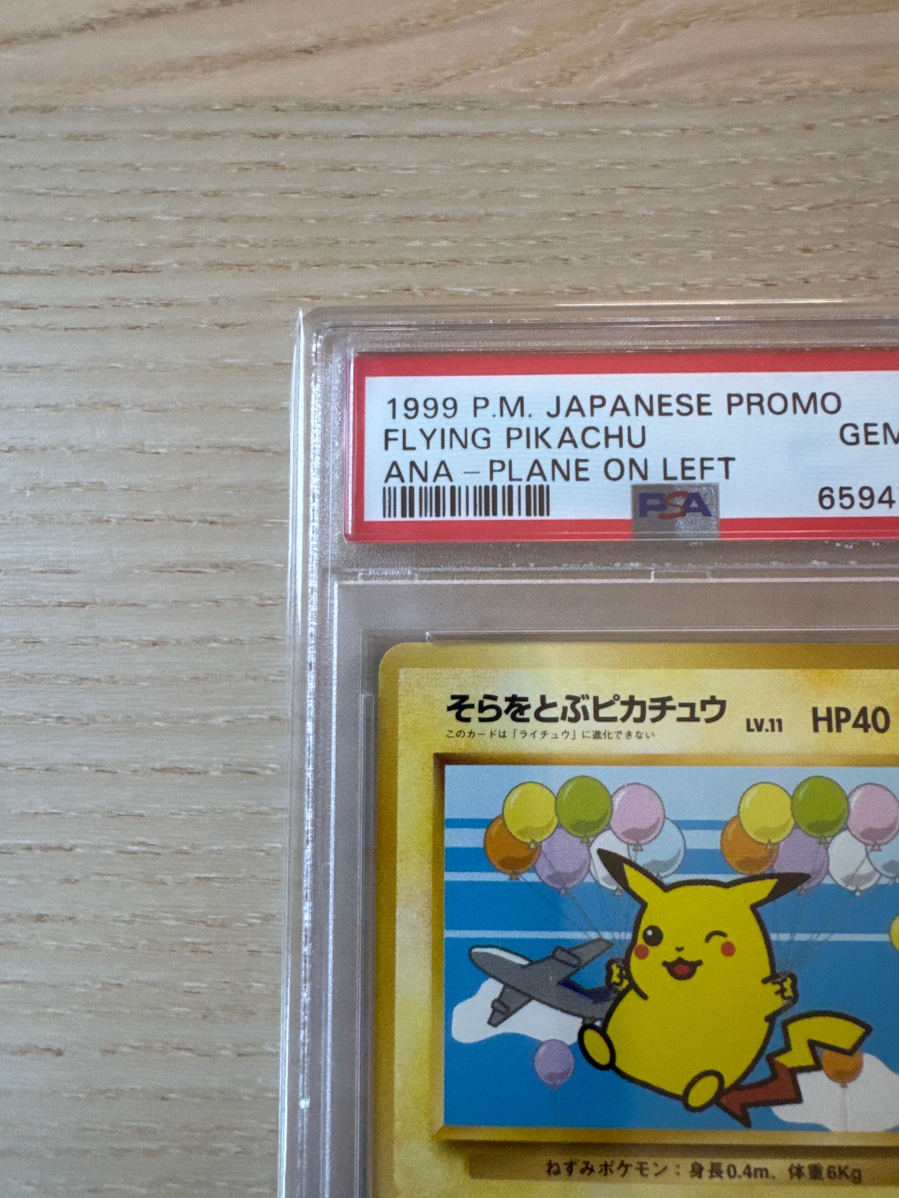 pokemon halloween 2025 cards 2025 POKEMON HALLOWEEN Trick Or Treat Glow Cards Full Set 09/09 Peru  CHARIZARD
