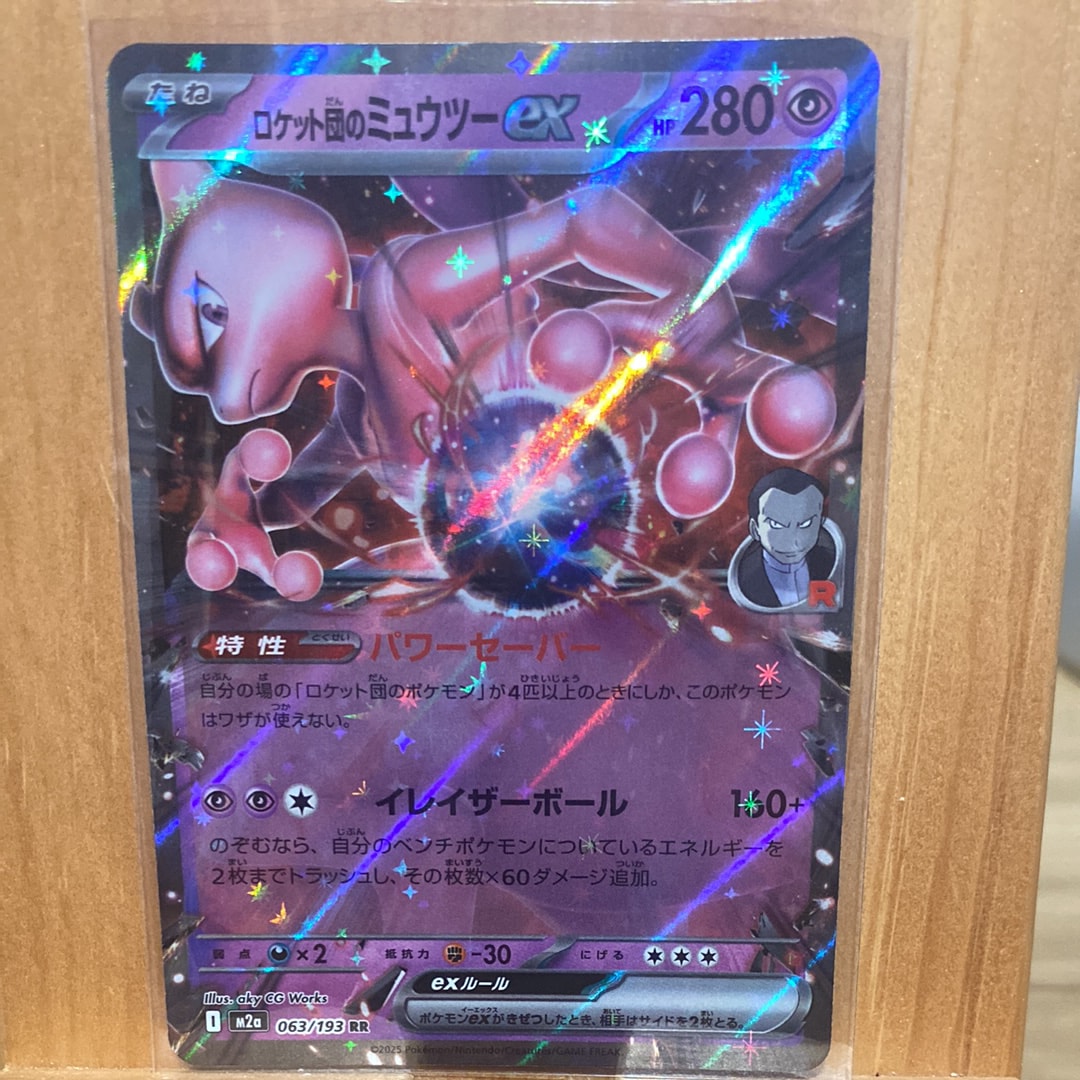 PSA10】ガブリアス&ギラティナGX RR [SM12a 099/173](ハイクラスパック