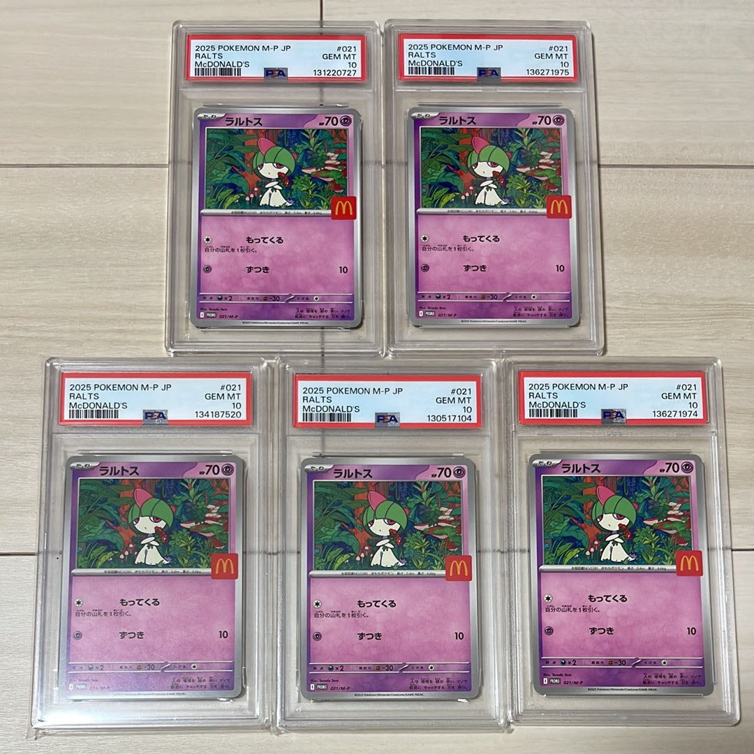 PSA10】ラルトス P [M-P 021](プロモカードパック「マクドナルド