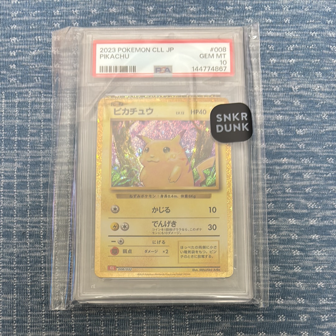 ピカチュウ [CLL 008/032](ポケモンカードゲーム Classic)