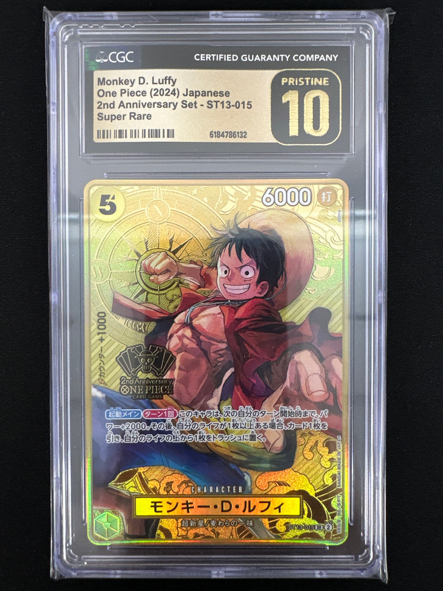 PSA10】モンキー・D・ルフィ SR [ST13-015](スペシャルグッズセット
