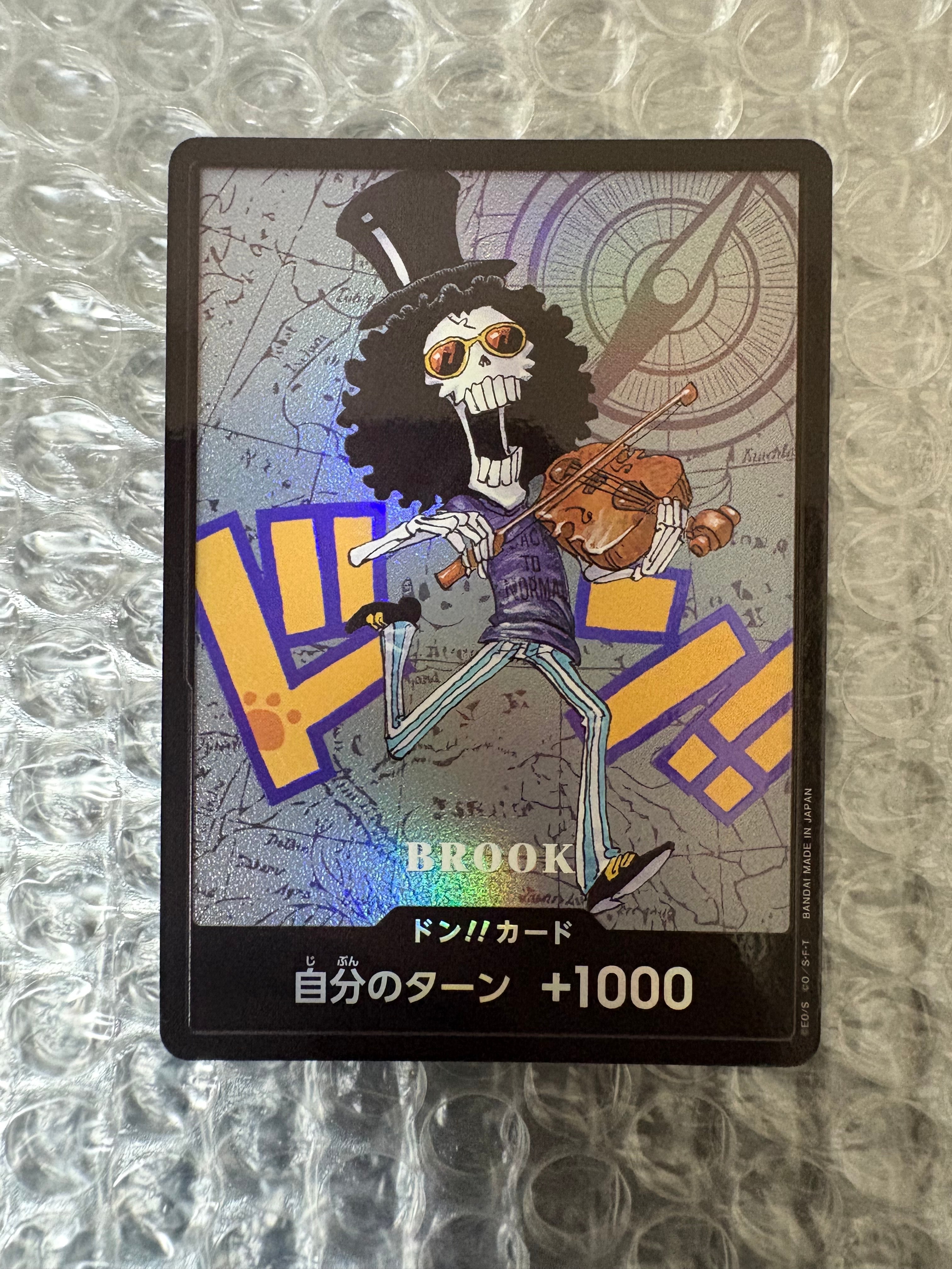 ドン!!カード : ブルック (プレミアムカードコレクション「熊本県スペシャル」)