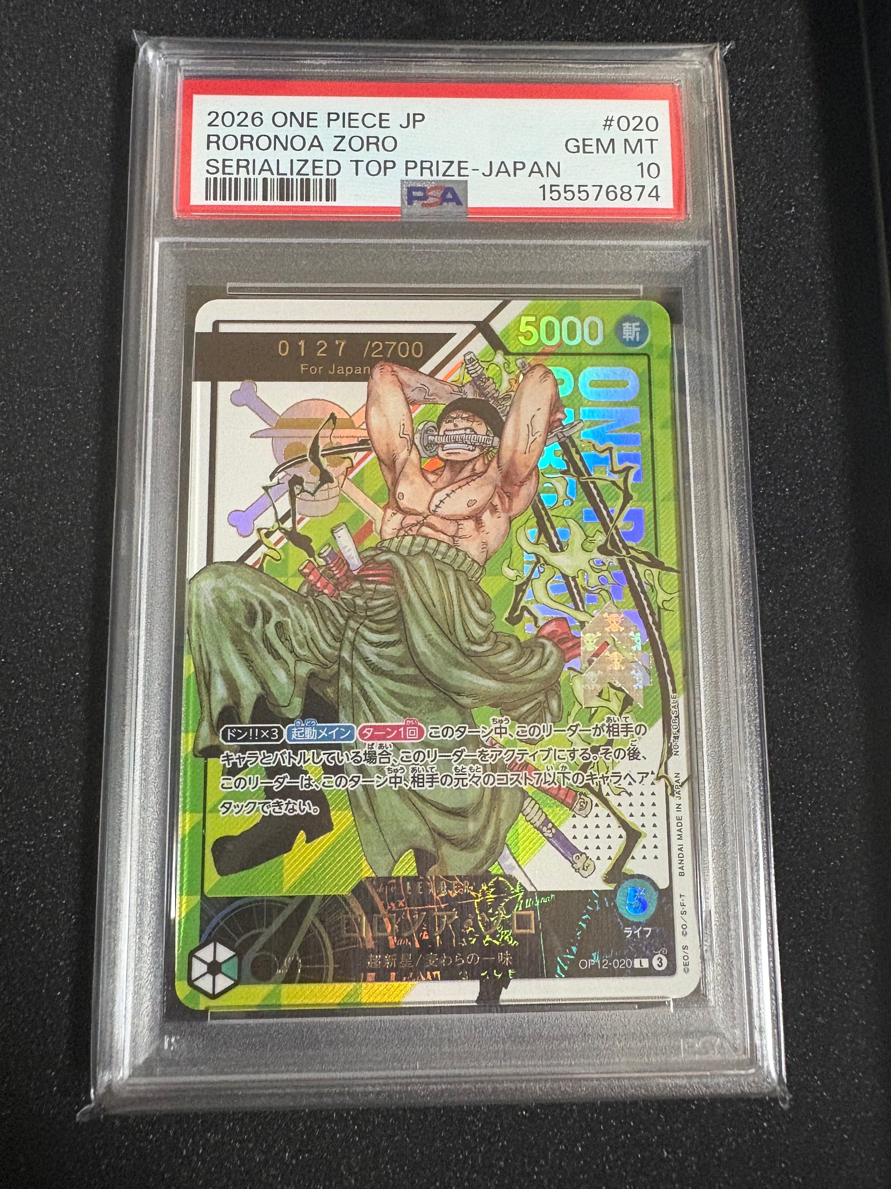 ロロノア・ゾロ L :シリアルナンバー入り :優勝記念品 :開封済 [OP12-020 ](プロモーションカード「フラッグシップバトル2026 1月」)