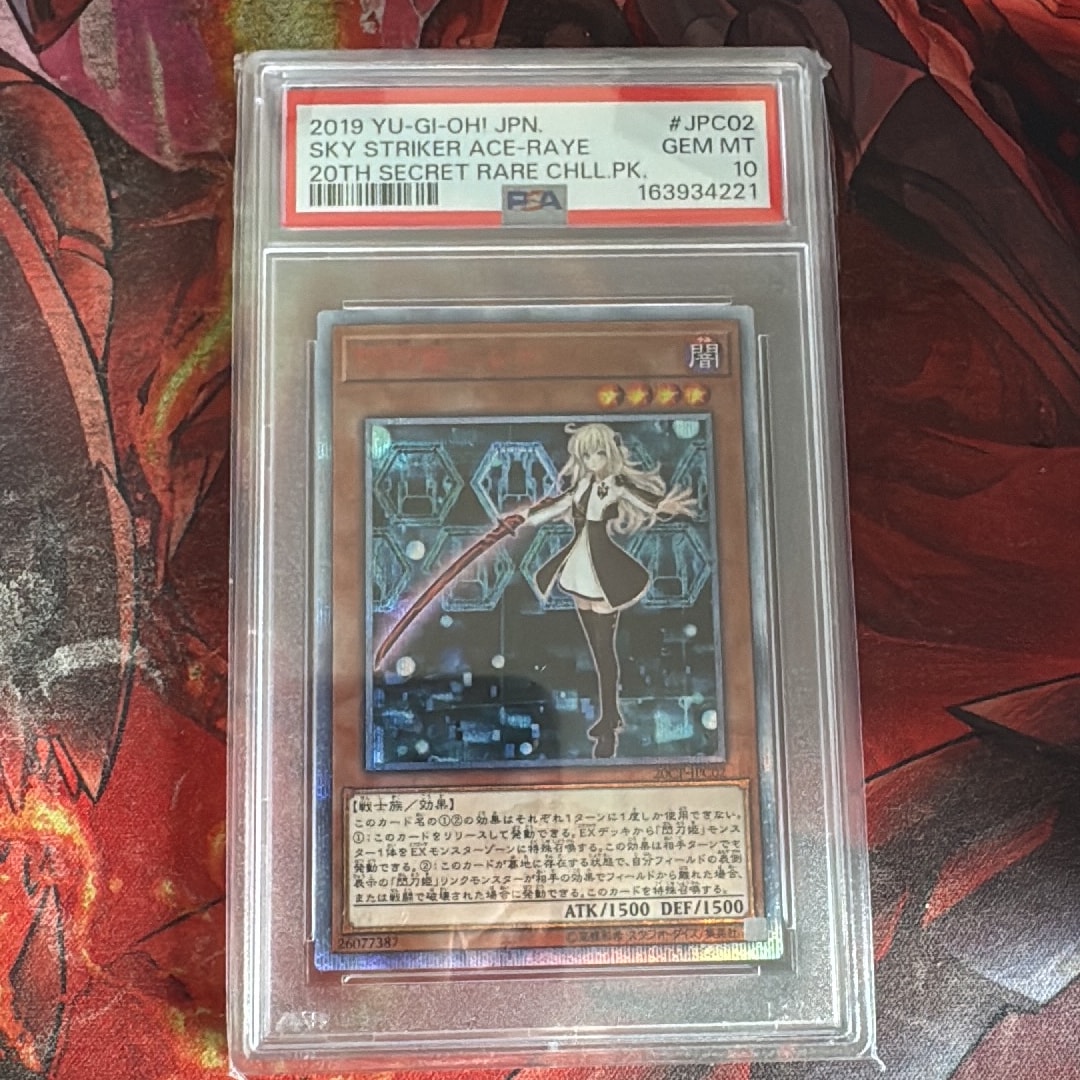PSA10】閃刀姫－レイ 20th SE [20CP-JPC02](20thシークレットレア