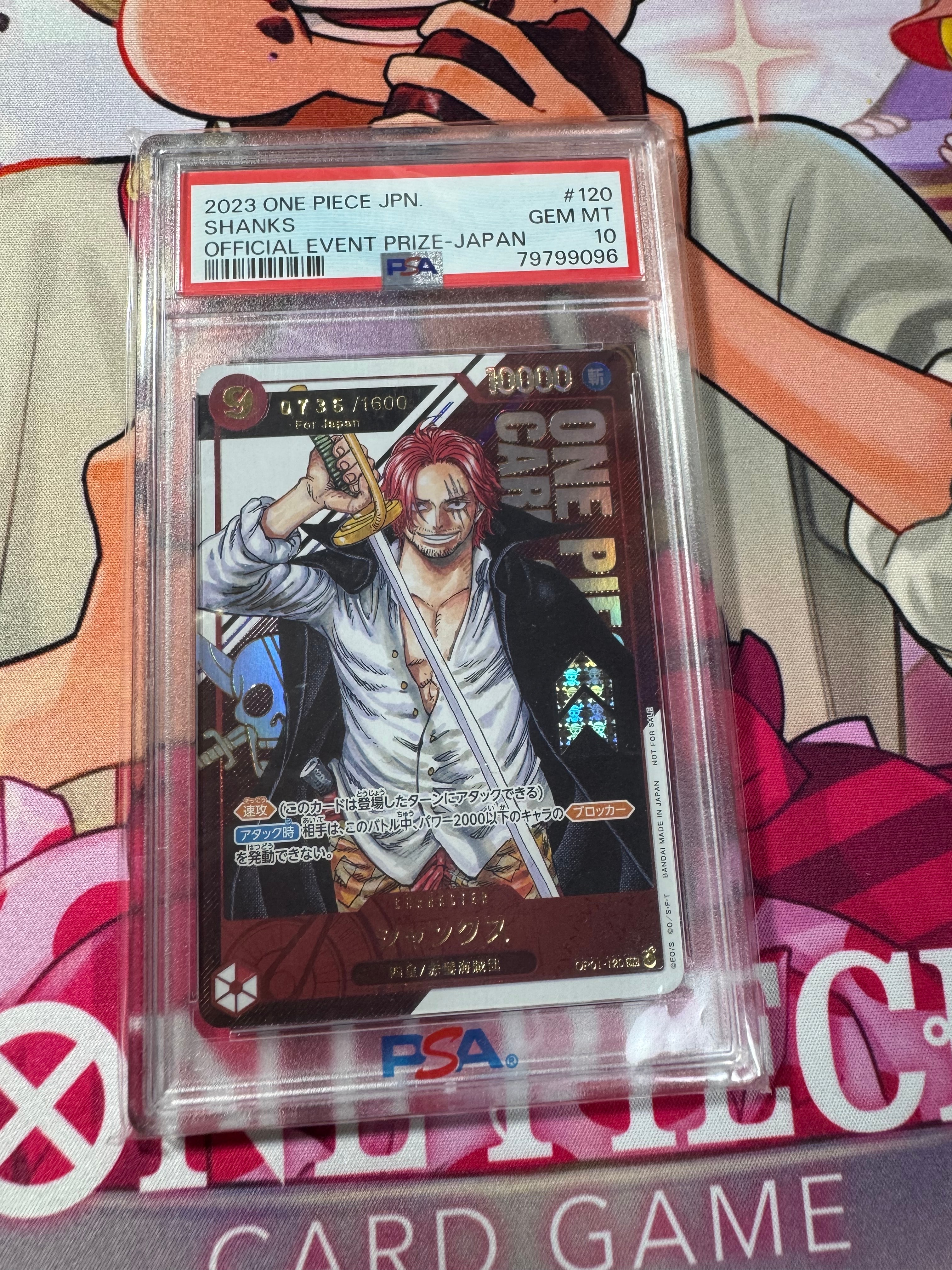 PSA10】シャンクス SEC [OP01-120](プレミアムブースター「ONE PIECE