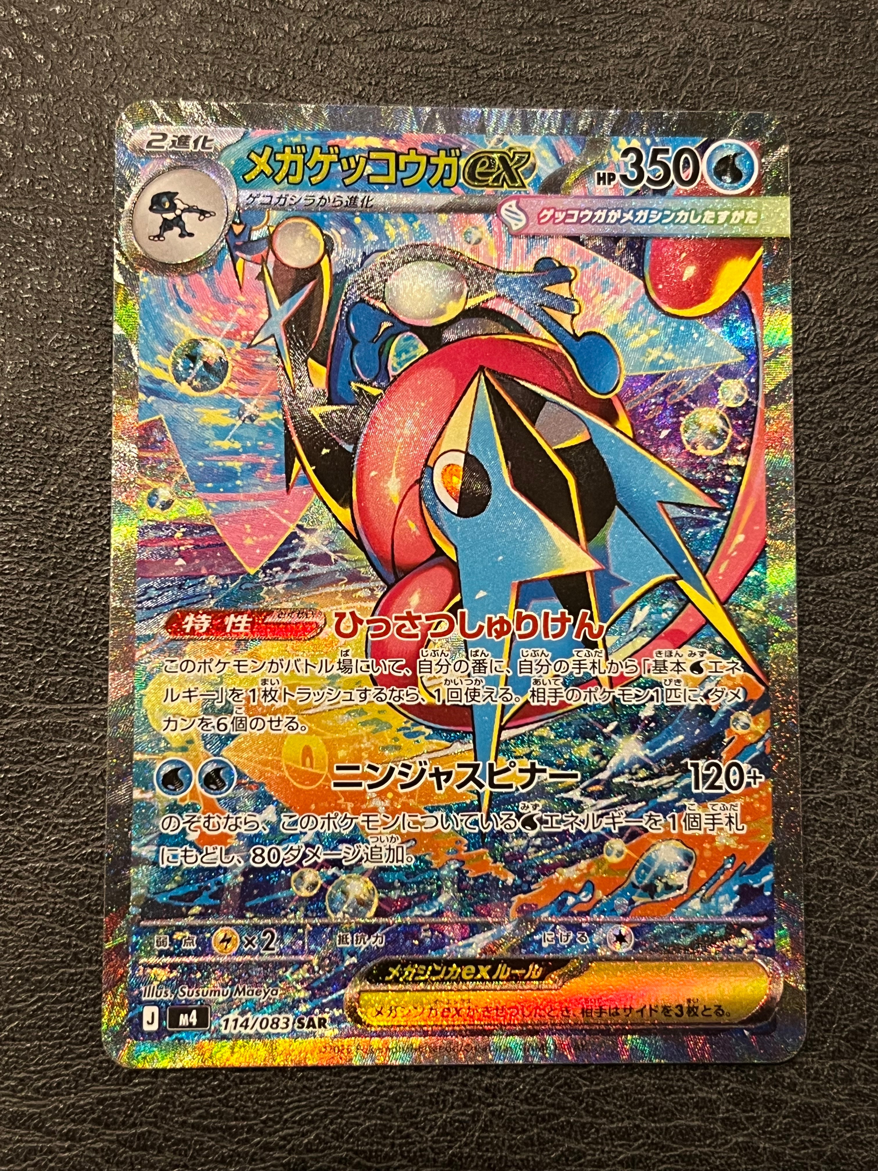 PSA10】メロン SR[S8b 274/184](ハイクラスパック「VMAXクライマックス