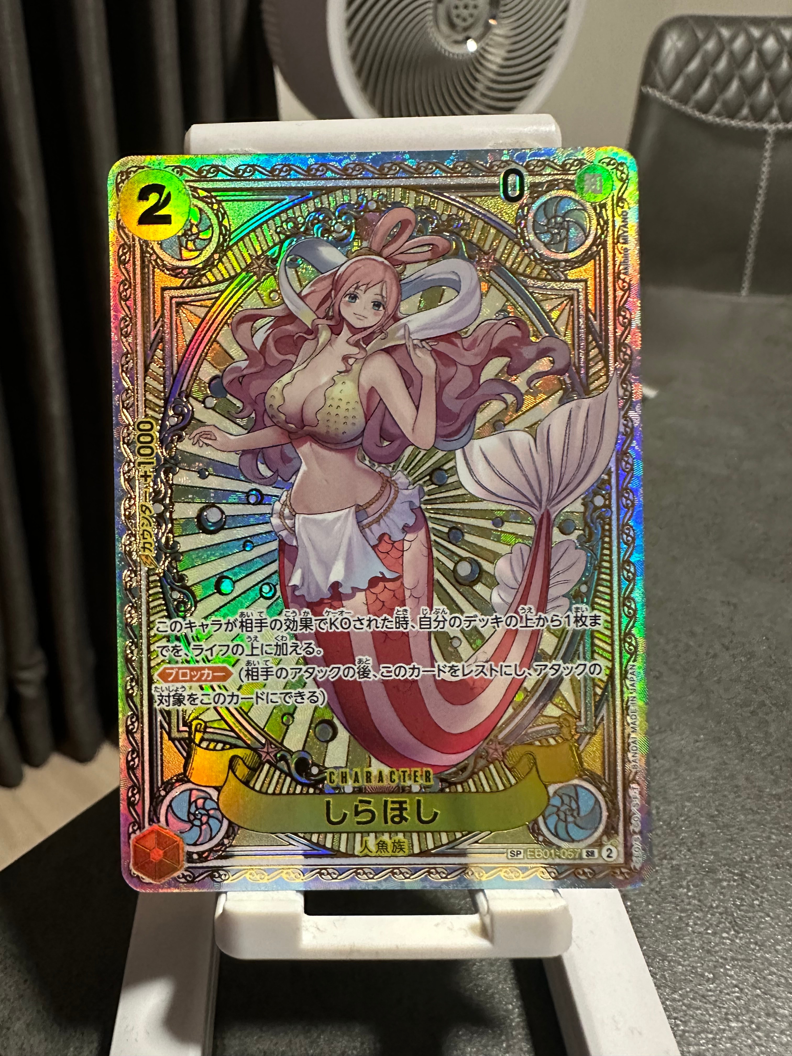 PSA10】しらほし SR-SPC [EB01-057](ブースターパック「神速の拳」) 1
