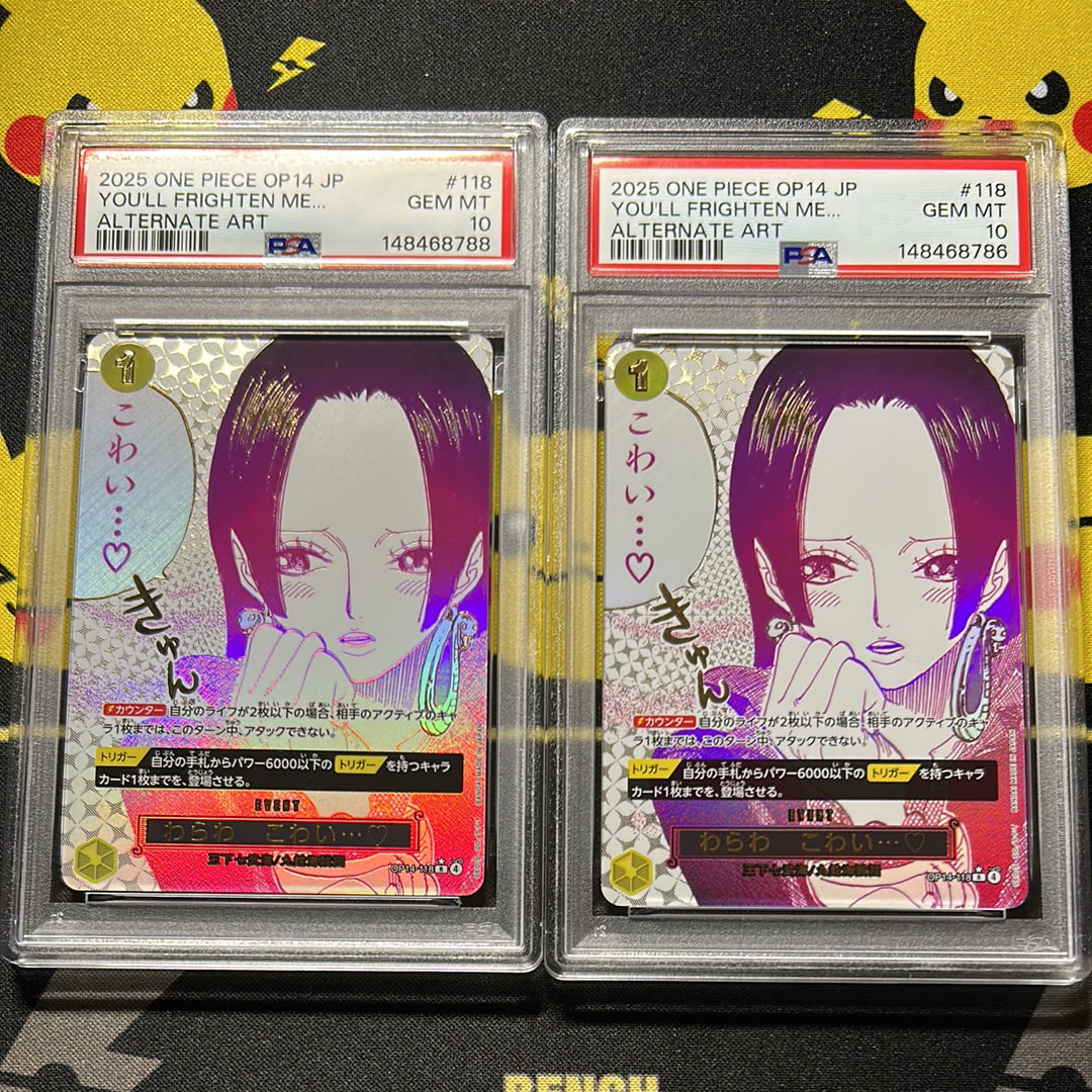 状態A】わらわ こわい…♡ R-P [OP14-118](ブースターパック「蒼海の七