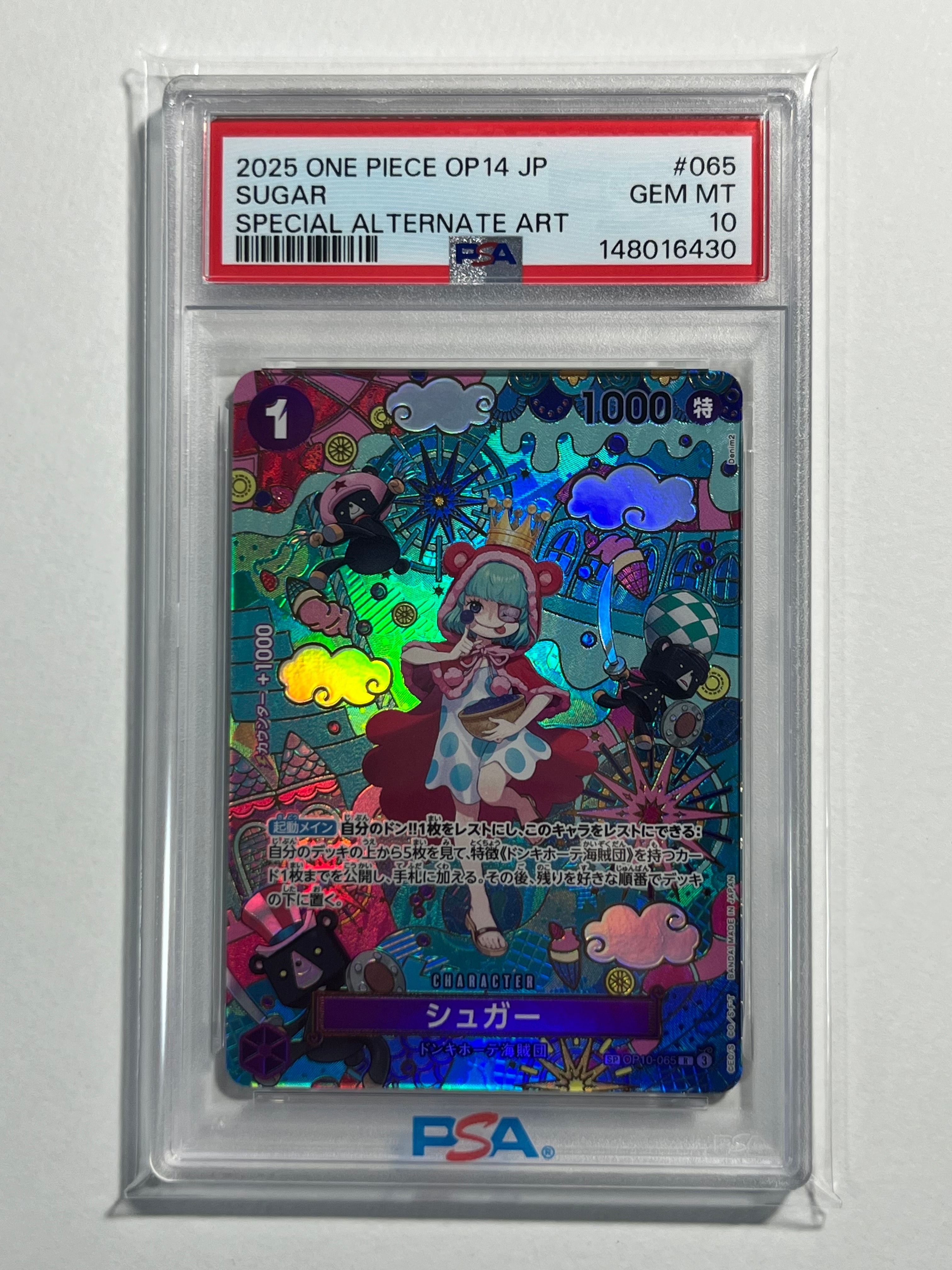 ユースタス・キッド [ST10-013] (チャンピオンシップ 記念品)の新品