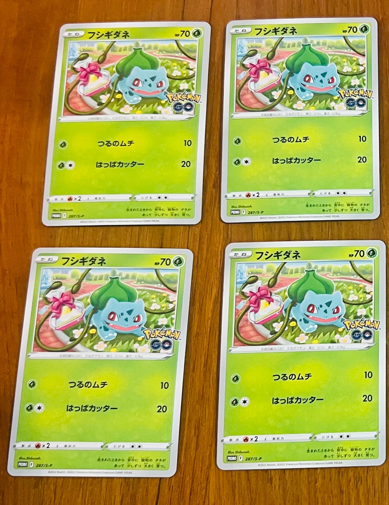 PSA10】フシギダネ P [S-P 287](プロモーションカード「ポケモン GO