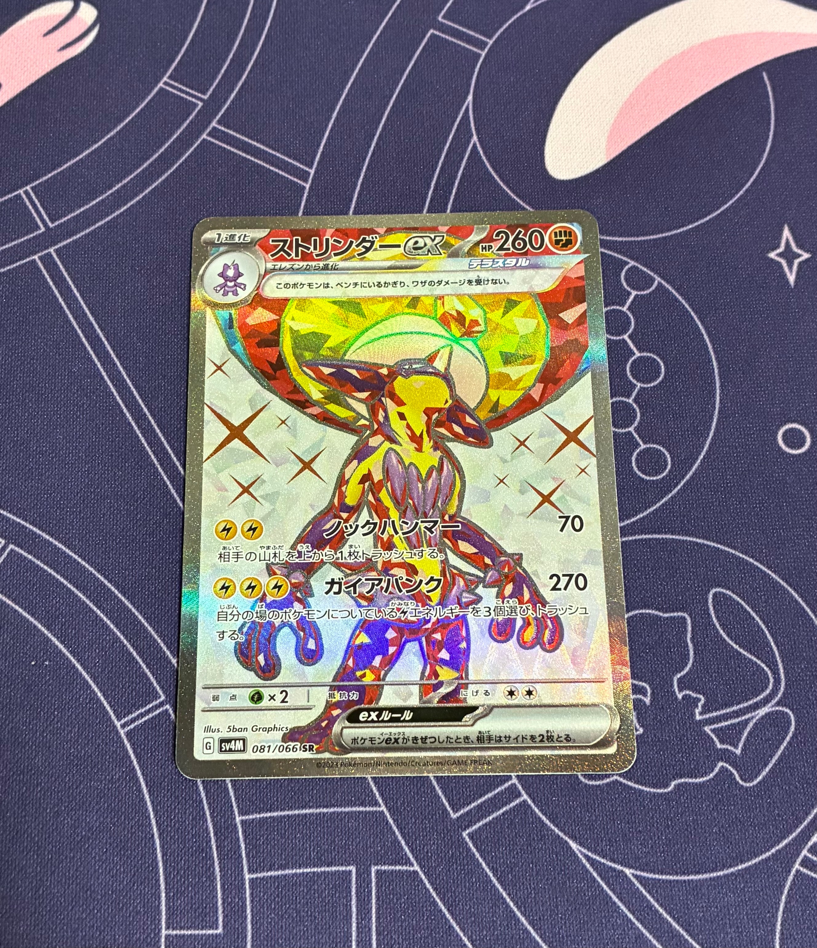 PSA10】古代ミュウ P [SM-P 2019](プロモーションカード「映画