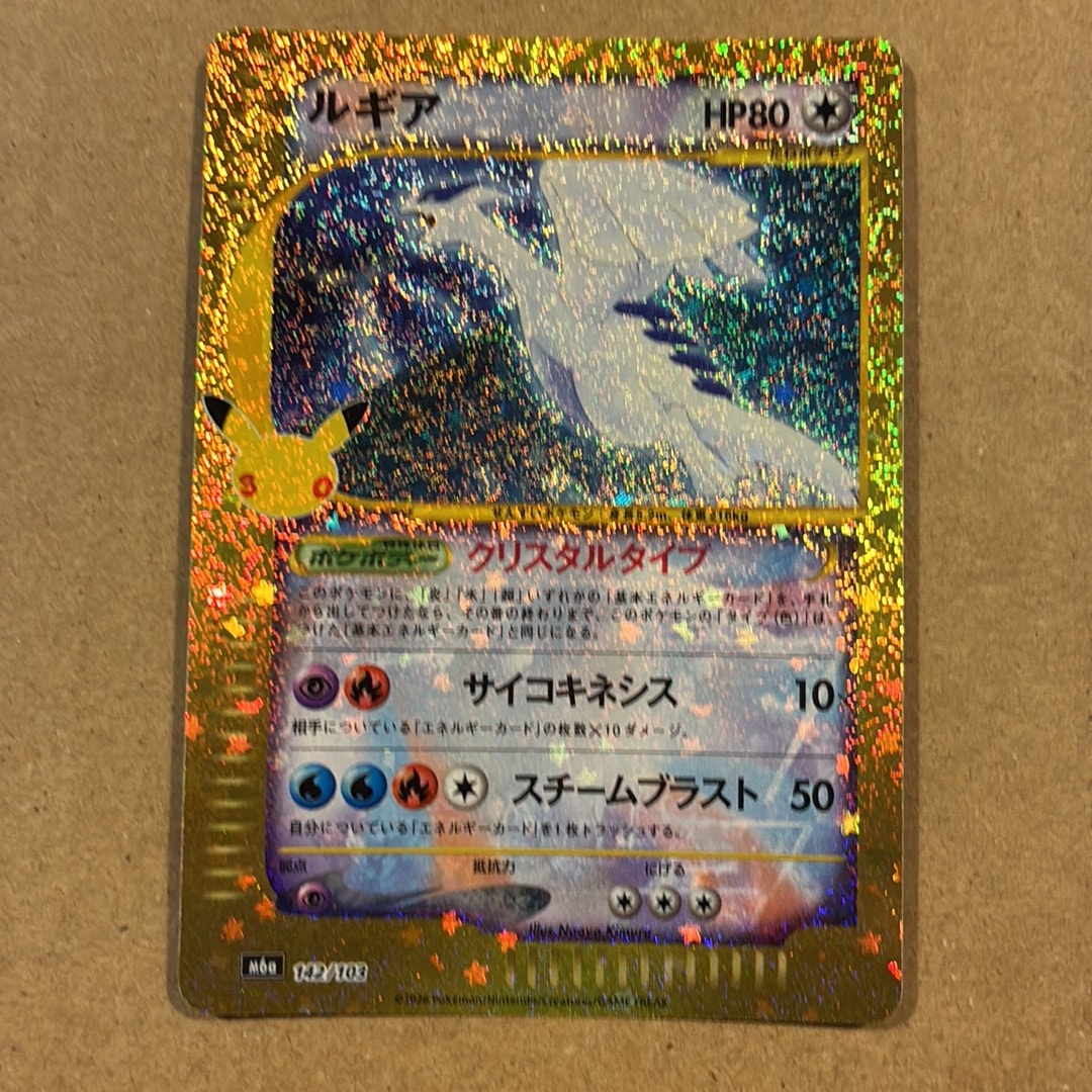 ルギア [M6a 142/103](拡張パック「30th CELEBRATION」)