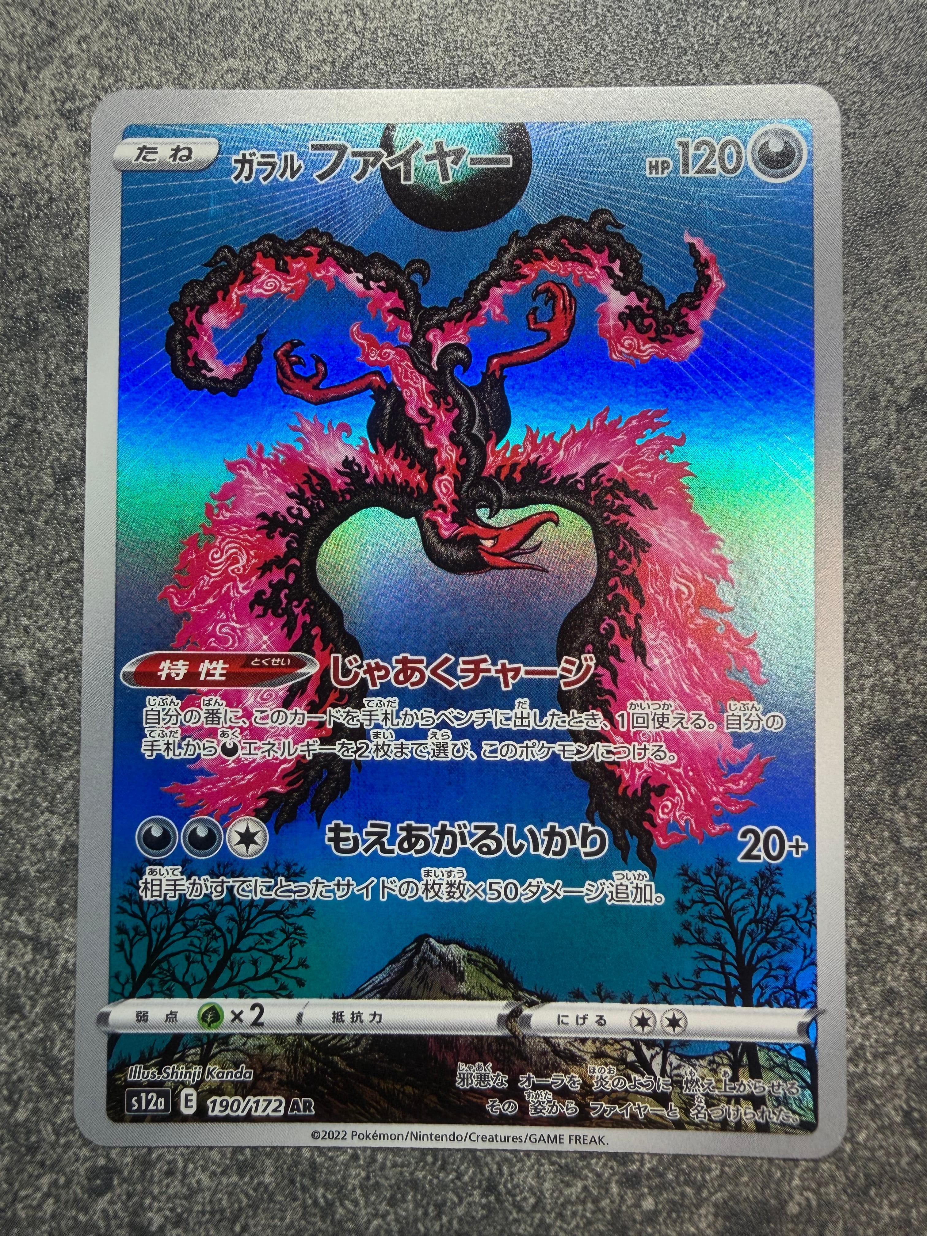 PSA10】ミュウex: プロモ[S8a-P 014/025](プロモカードパック 25th