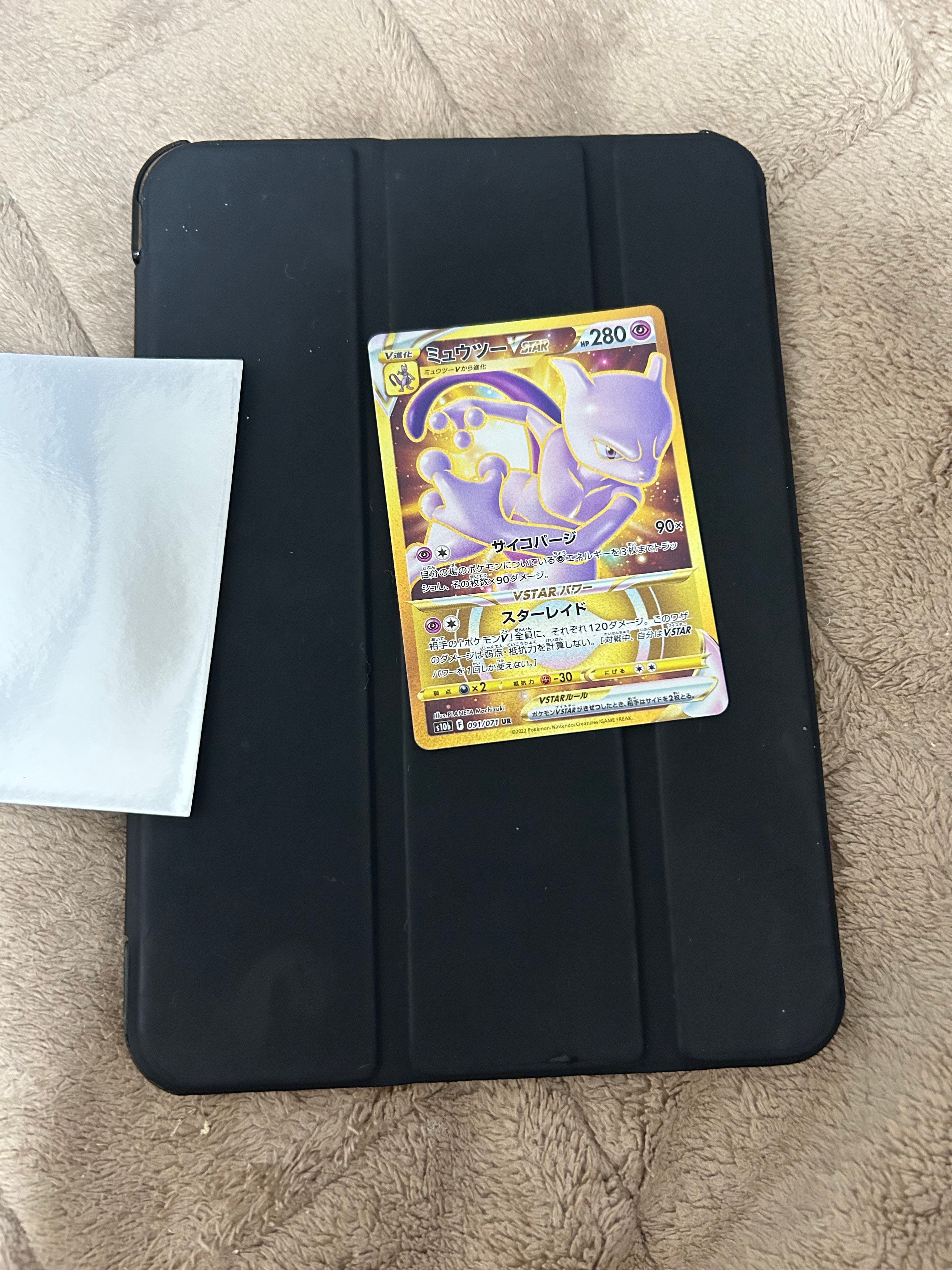 ミュウツーVSTAR UR[S10b 091/071](強化拡張パック「Pokemon GO」)