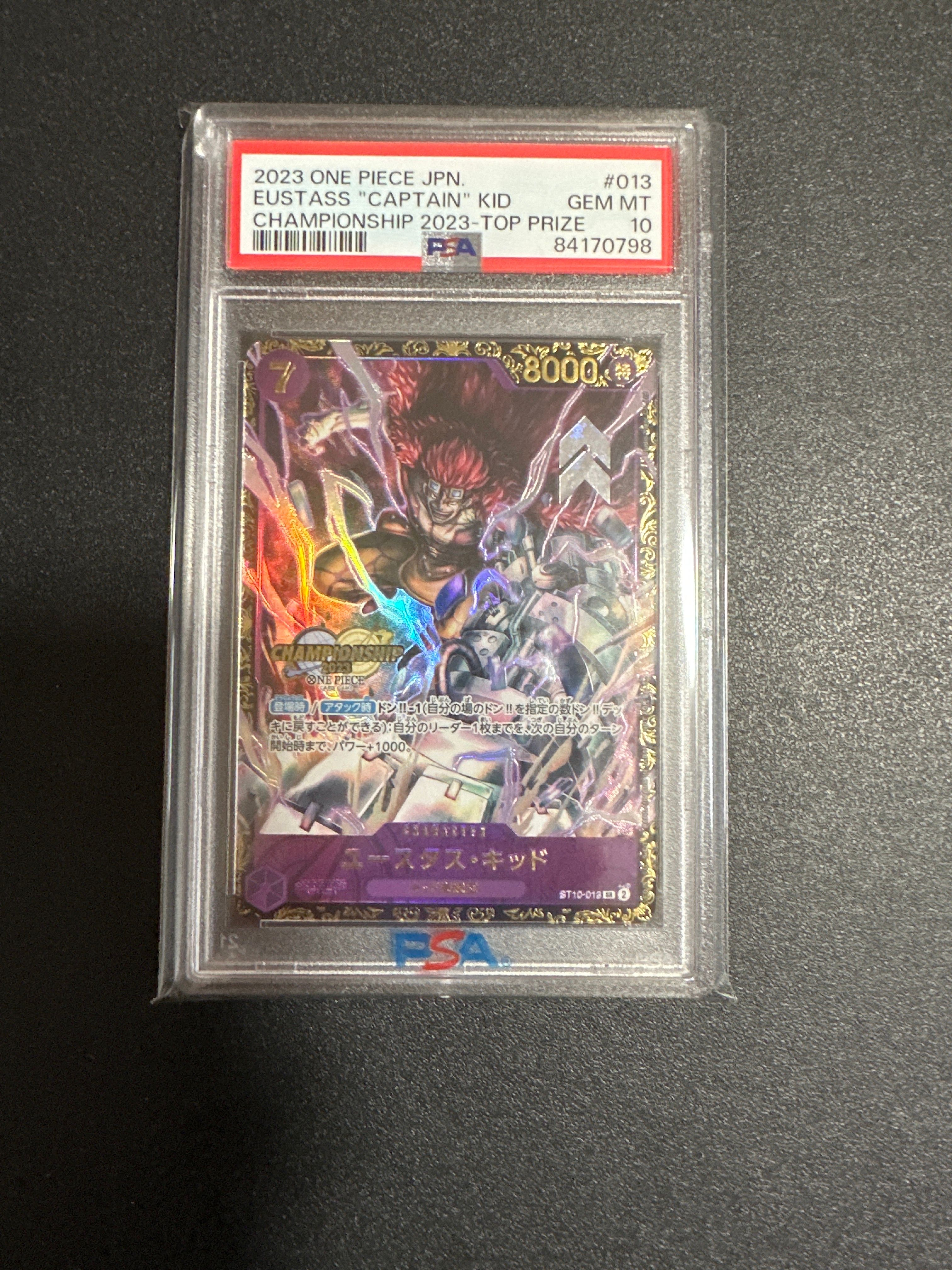 ユースタス・キッド [ST10-013] (チャンピオンシップ 記念品)