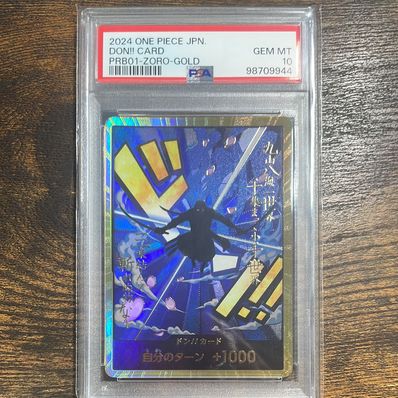 ドン!!カード : ロロノア・ゾロ スーパーパラレル (プレミアムブースター「ONE PIECE CARD THE BEST」)