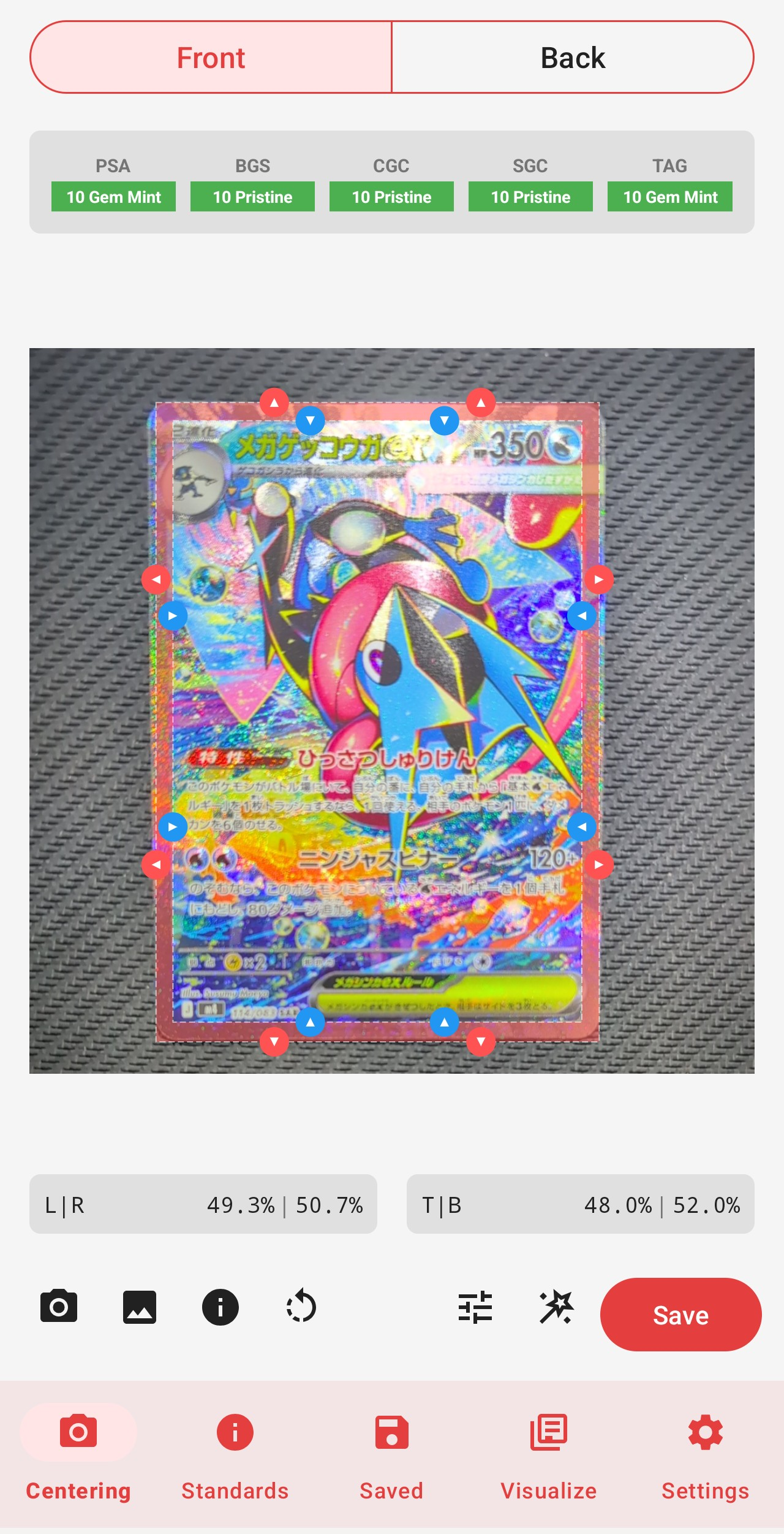 メガゲッコウガex SAR [M4 114/083](拡張パック「ニンジャスピナー」)