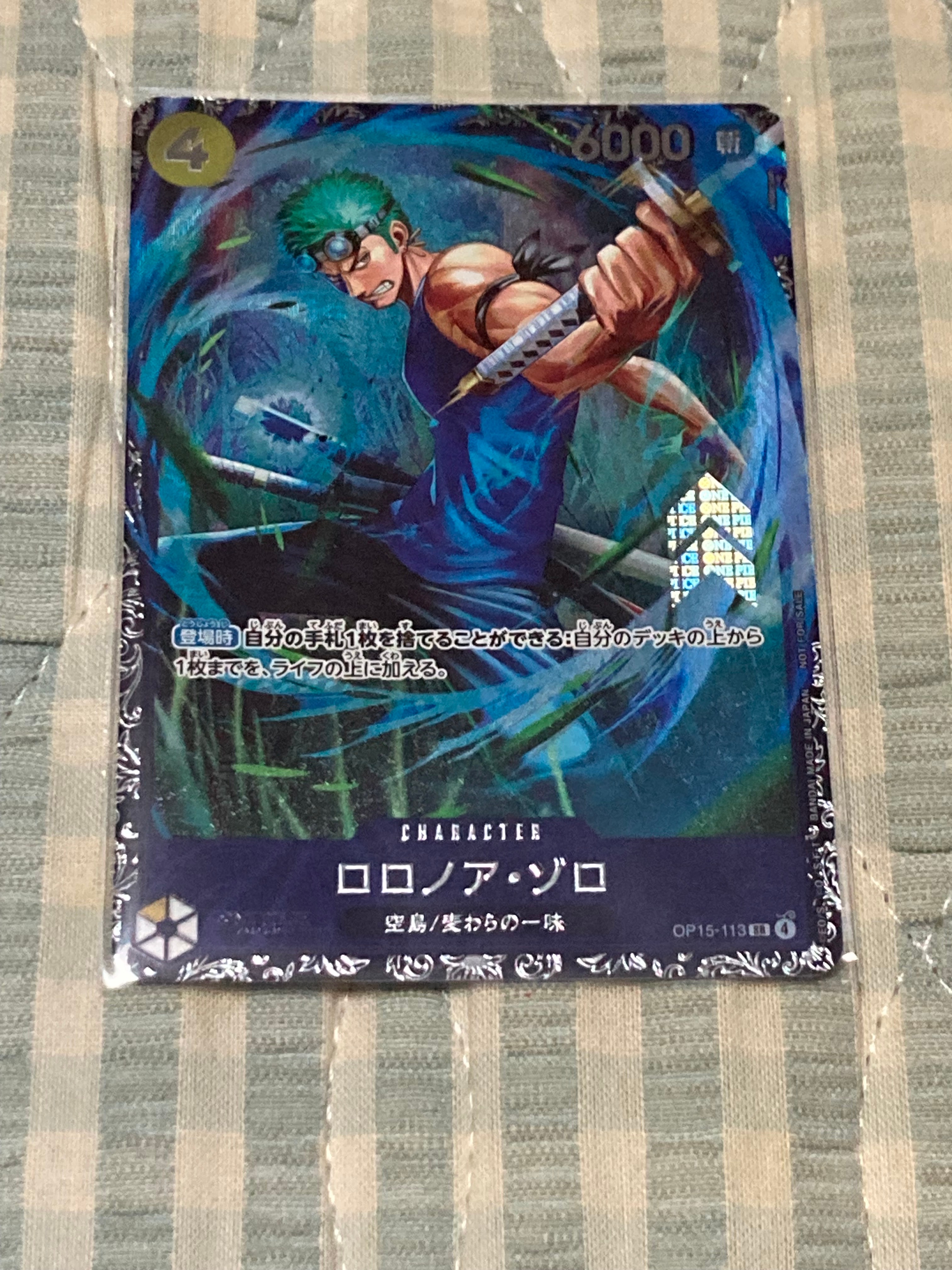 ロロノア・ゾロ SR :上位記念品 [OP15-113](プロモーションカード「フラッグシップバトル 2026年7月」)