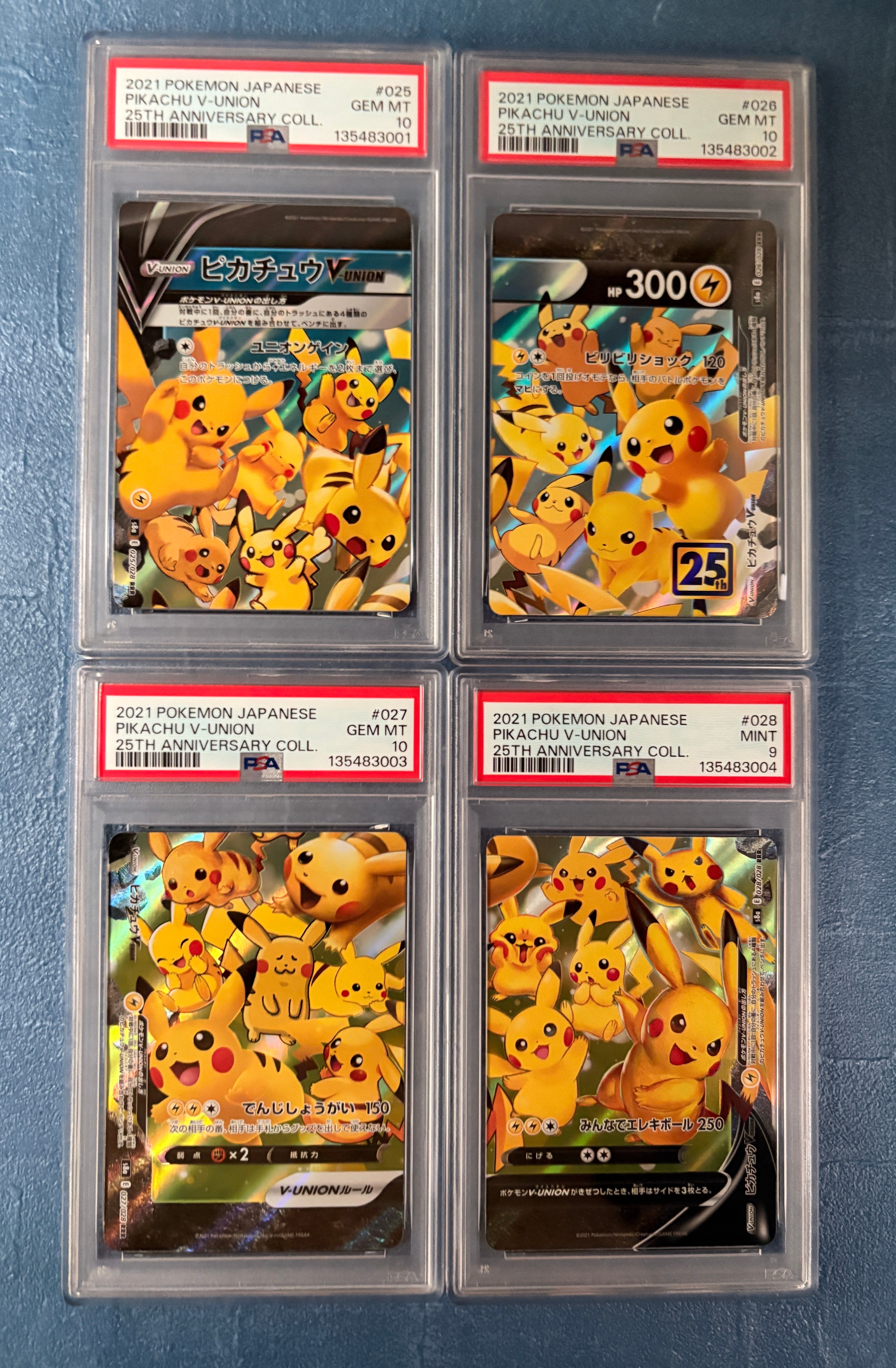ピカチュウV-UNION RRR[s8a 025-028/028](拡張パック「25th アニバーサリーコレクション」)